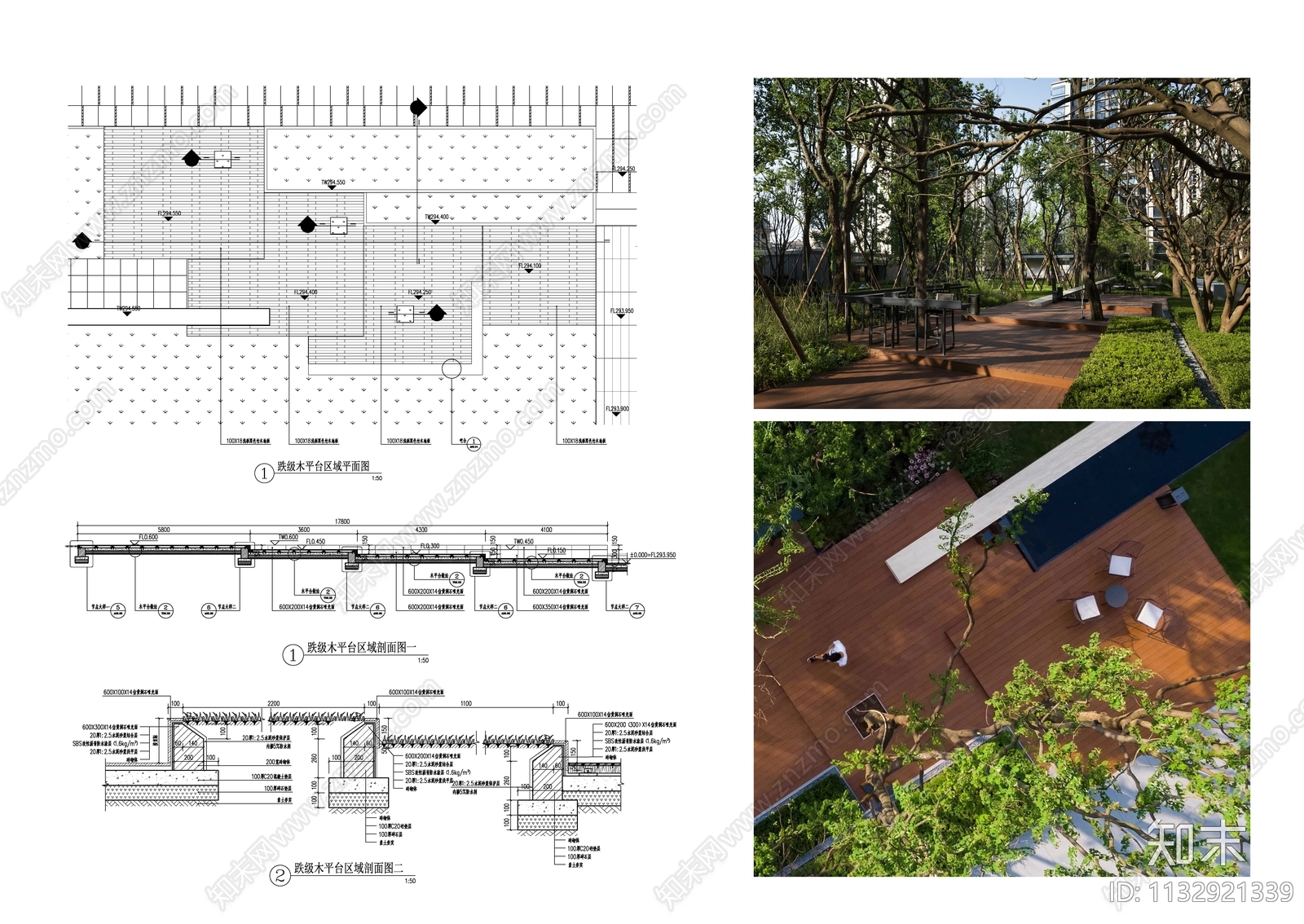 多层跌级木平台施工图下载【ID:1132921339】