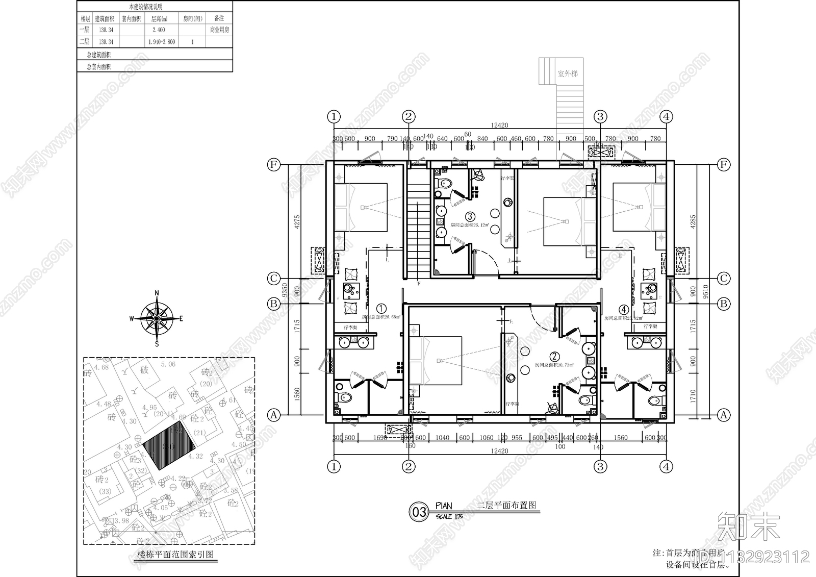 民宿空间cad施工图下载【ID:1132923112】