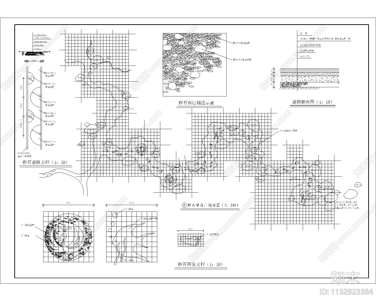 游园景观cad施工图下载【ID:1132923384】