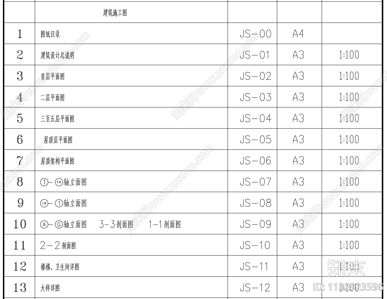 5层4402点48平米框架办公楼cad施工图下载【ID:1132923596】