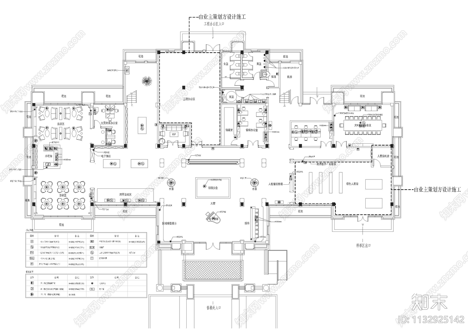 售楼部平立剖全套cad施工图下载【ID:1132925142】