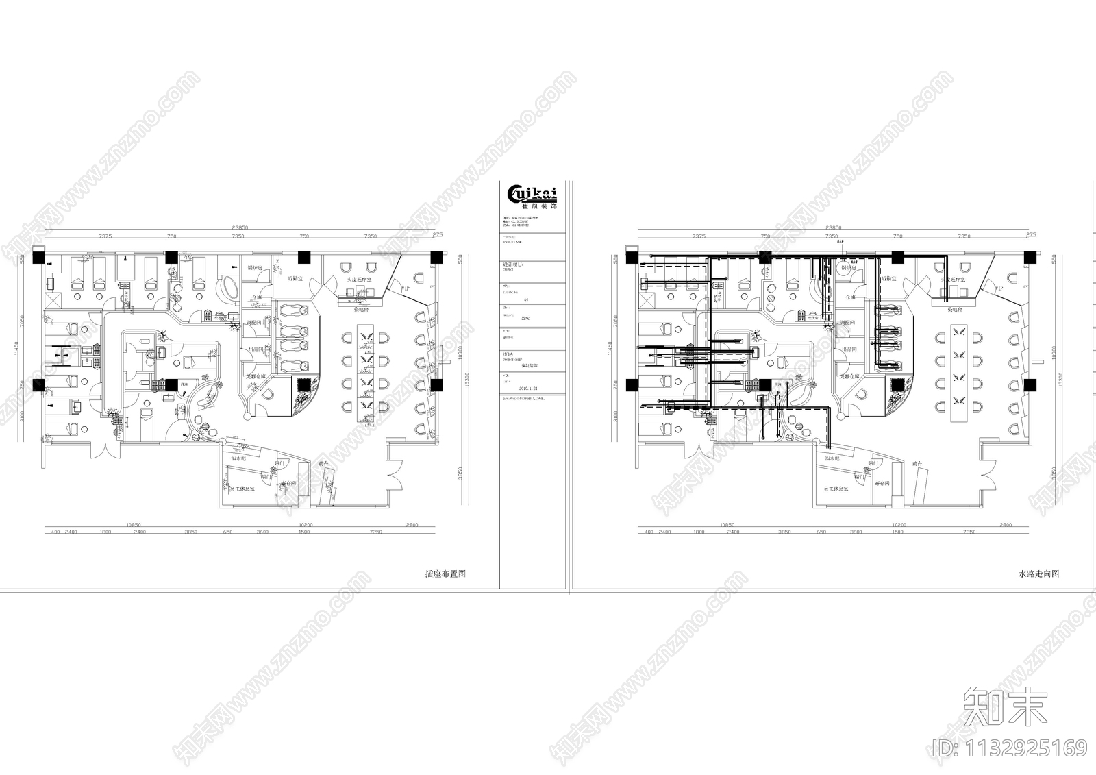 浦东沪南路美容美发店cad施工图下载【ID:1132925169】