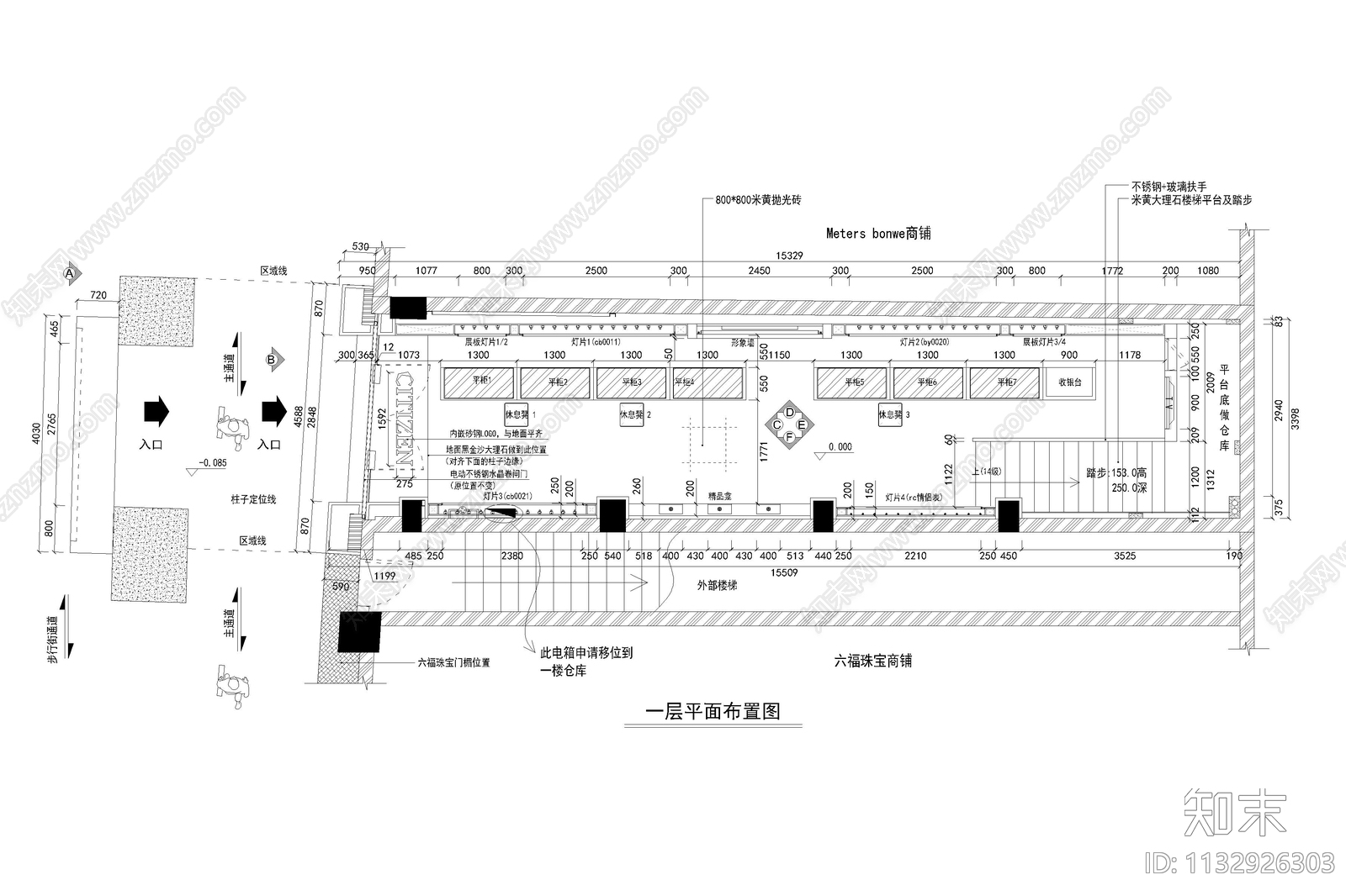 商业珠宝店展厅全套cad施工图下载【ID:1132926303】