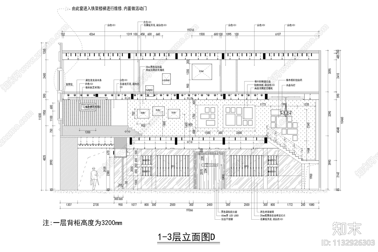 商业珠宝店展厅全套cad施工图下载【ID:1132926303】