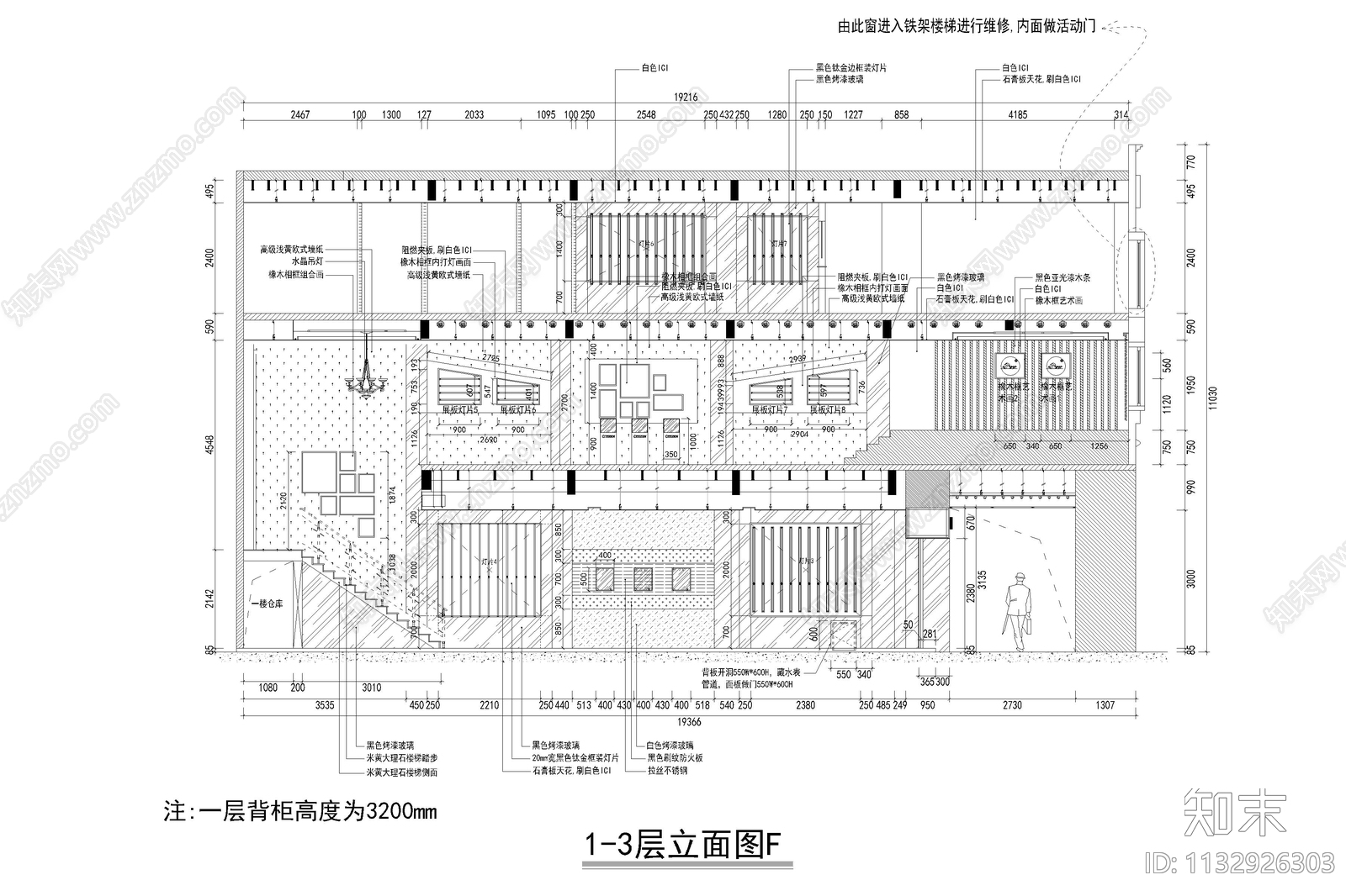 商业珠宝店展厅全套cad施工图下载【ID:1132926303】