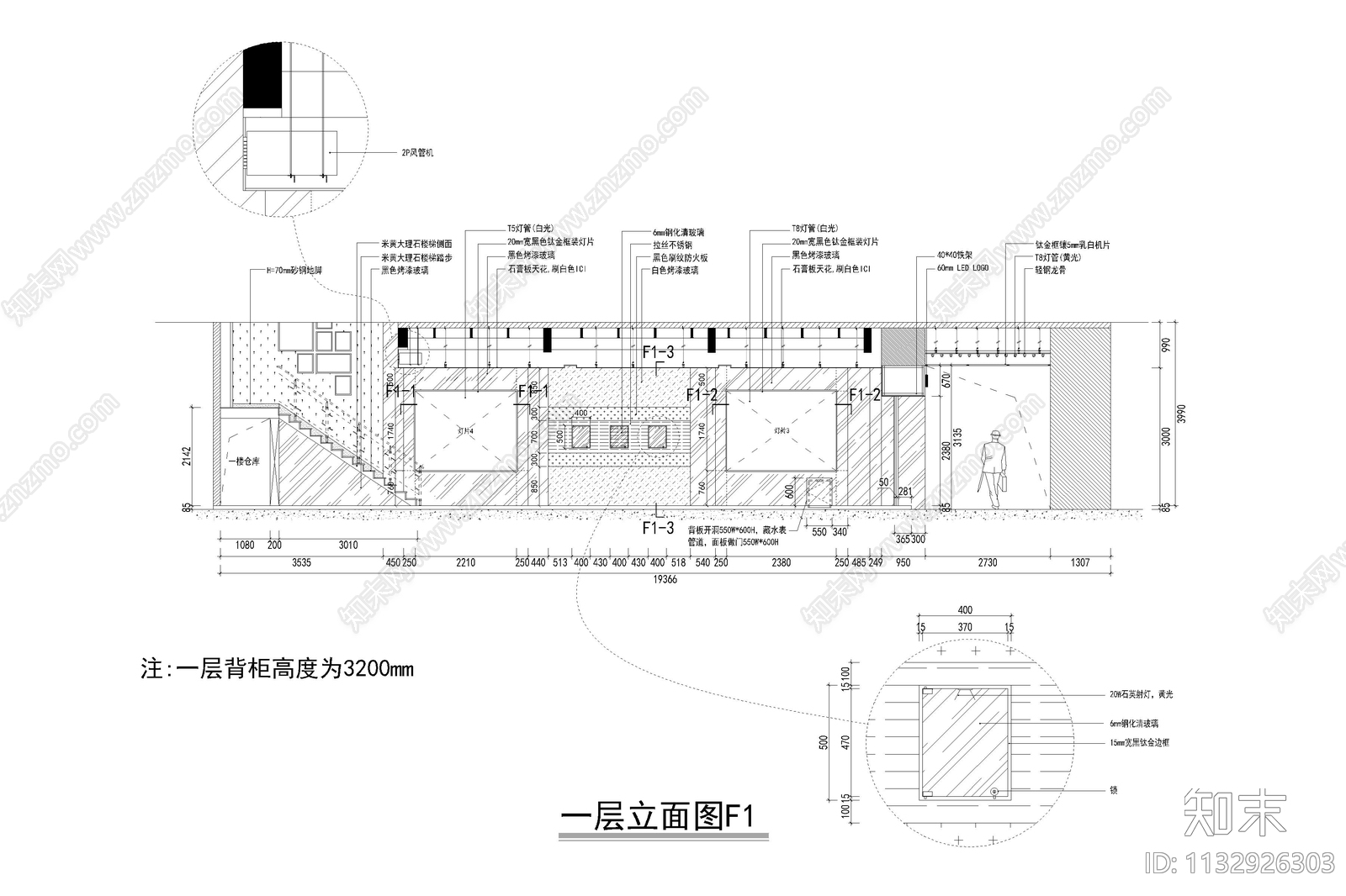 商业珠宝店展厅全套cad施工图下载【ID:1132926303】