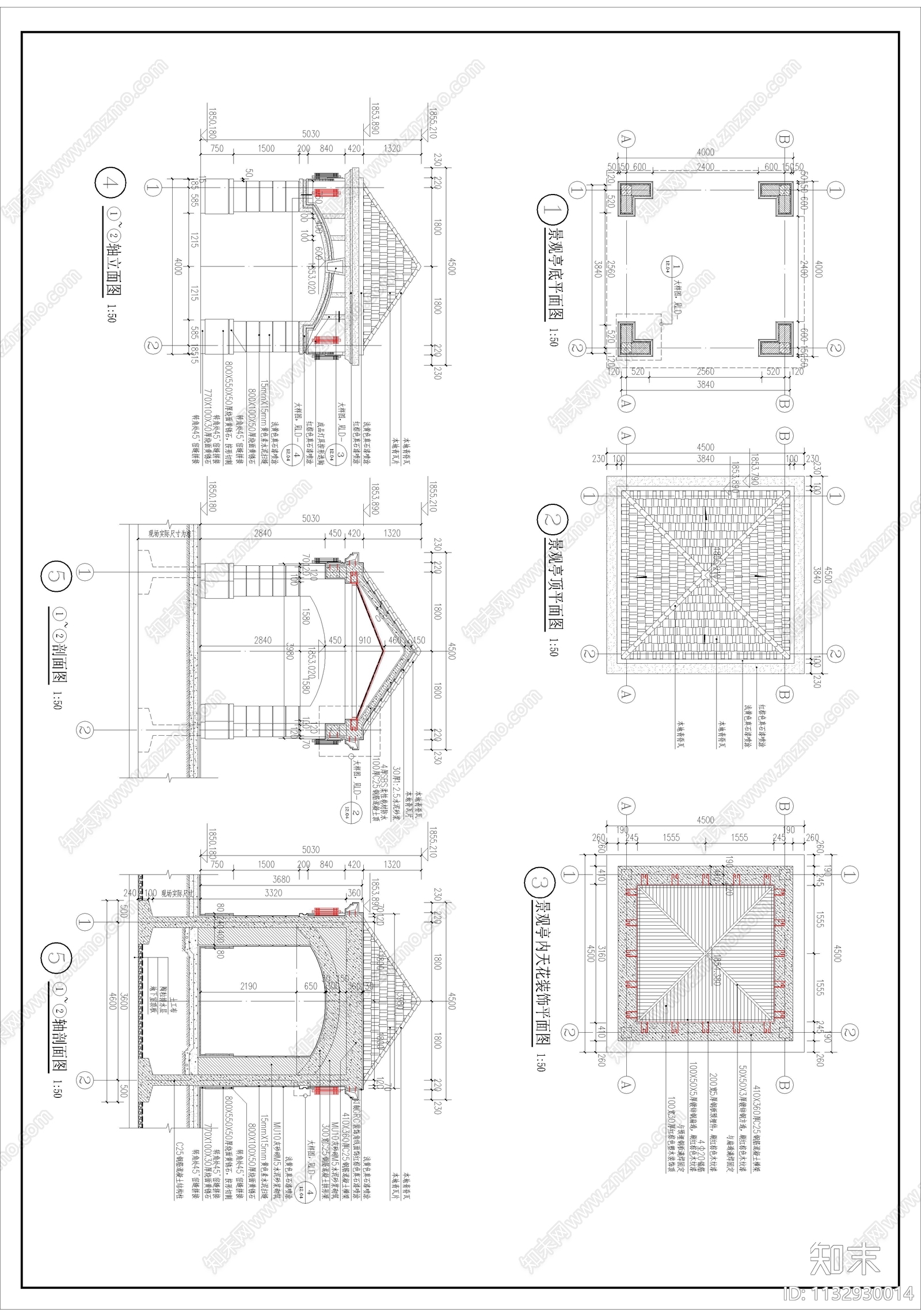 中心广场四角亭景观详图cad施工图下载【ID:1132930014】