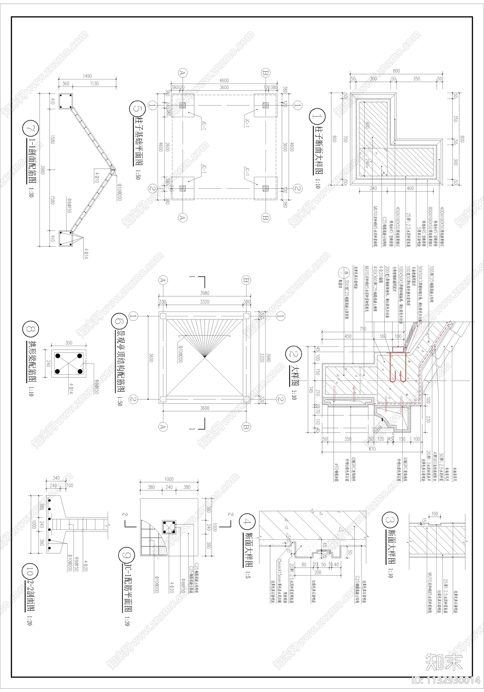 中心广场四角亭景观详图cad施工图下载【ID:1132930014】