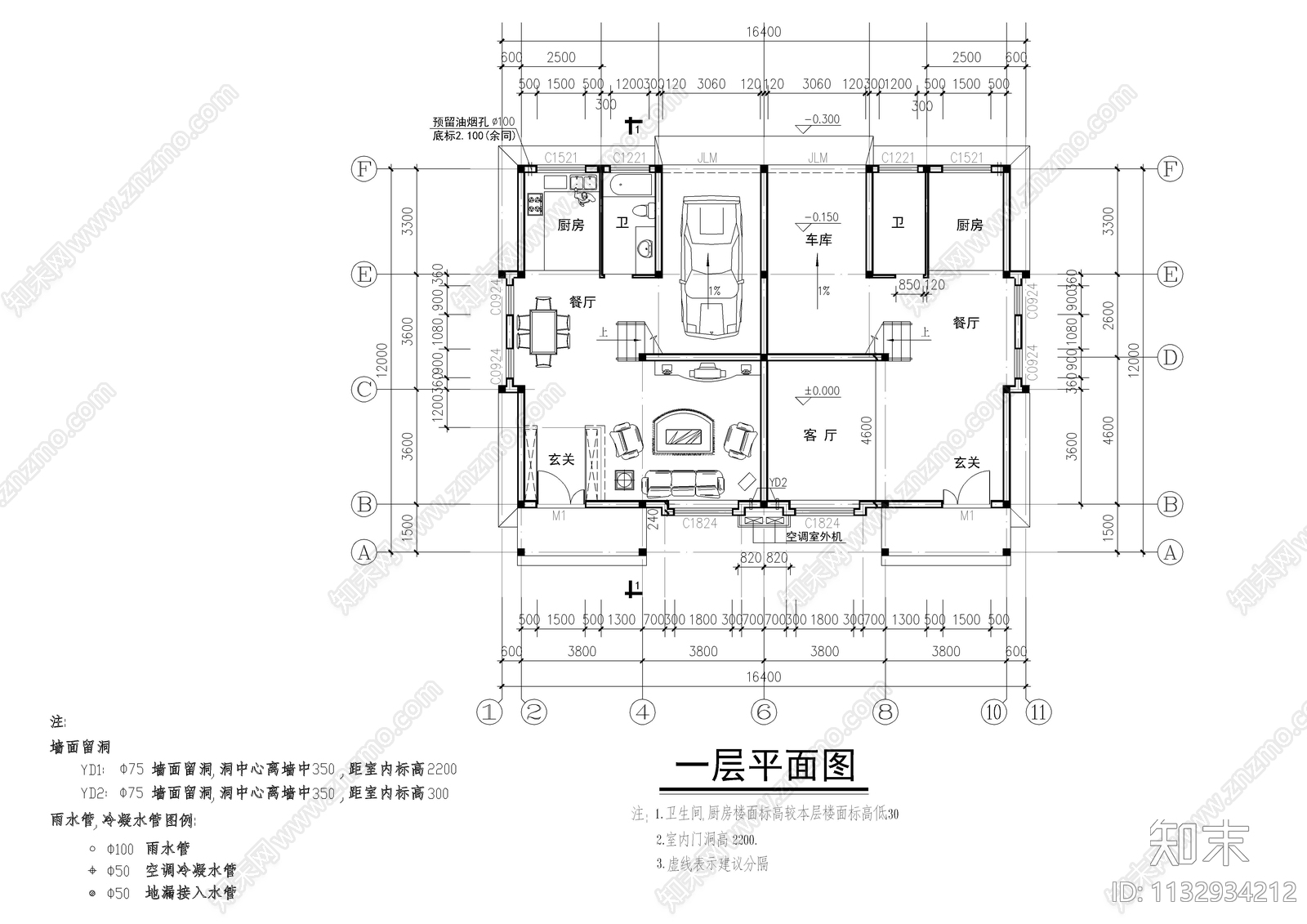 三层自建房全套建筑结构图施工图下载【ID:1132934212】