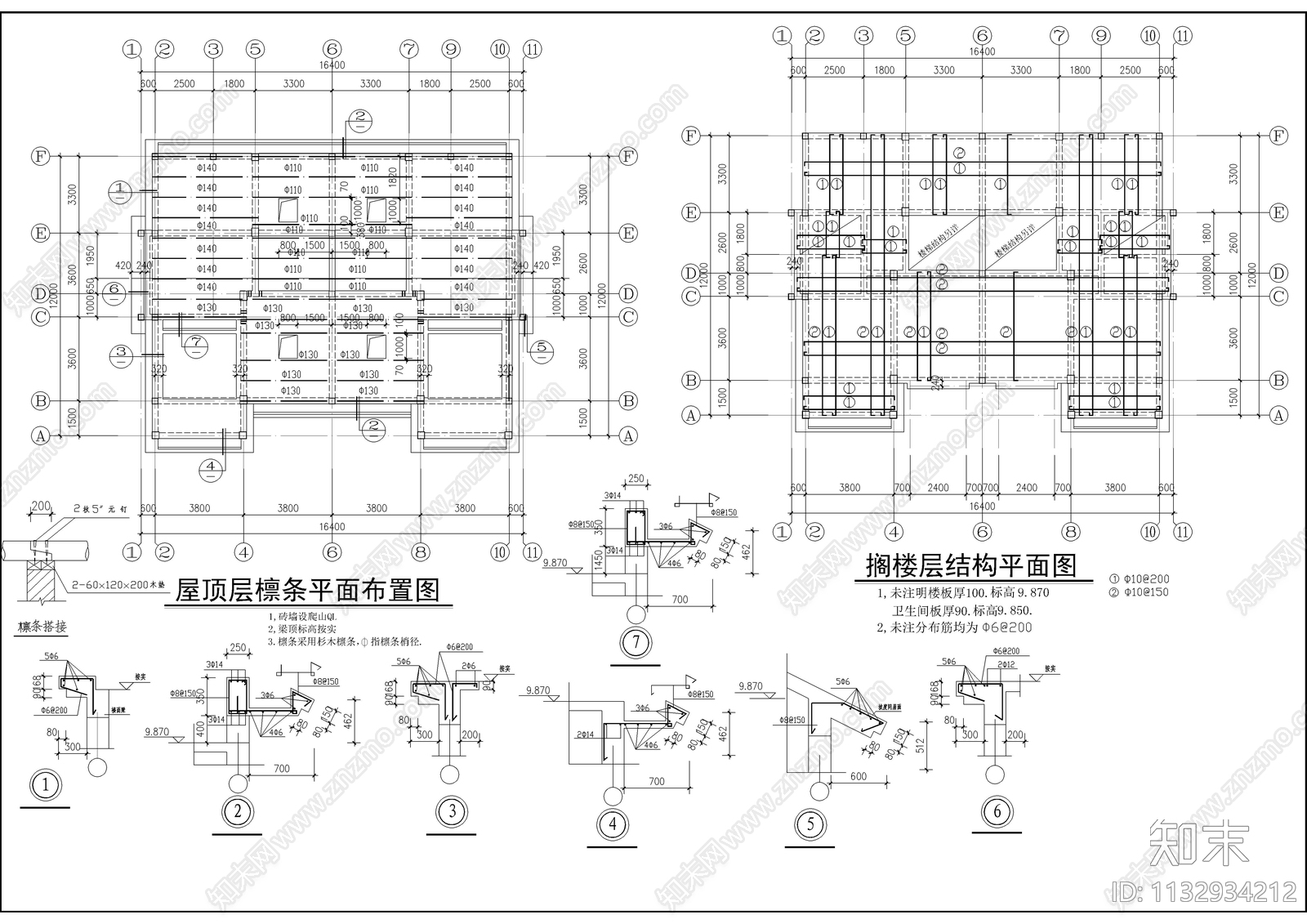 三层自建房全套建筑结构图施工图下载【ID:1132934212】