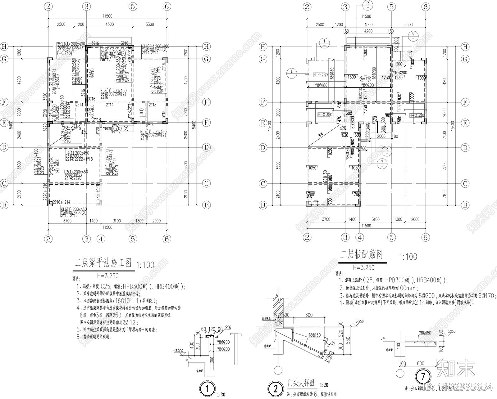 新中式游客服务中心结构设计cad施工图下载【ID:1132935654】