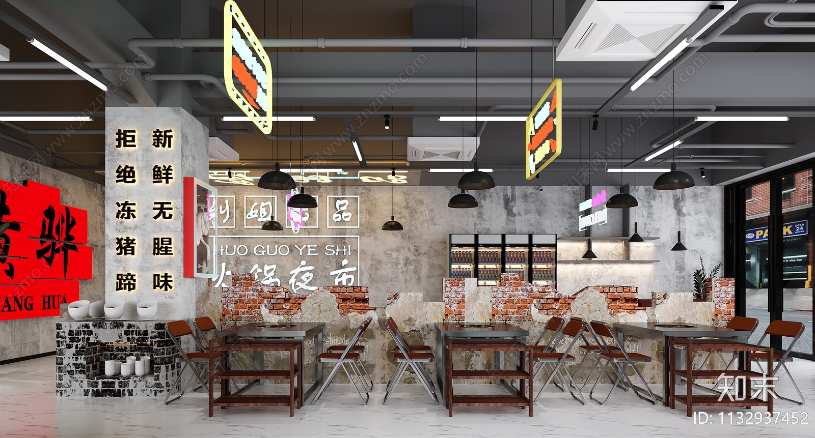 现代火锅店3D模型下载【ID:1132937452】