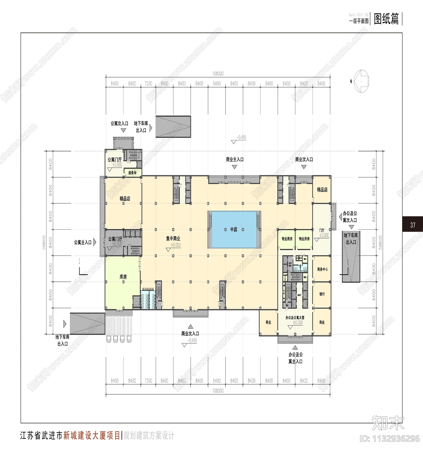 花园城市新区办公大厦设计cad施工图下载【ID:1132936296】