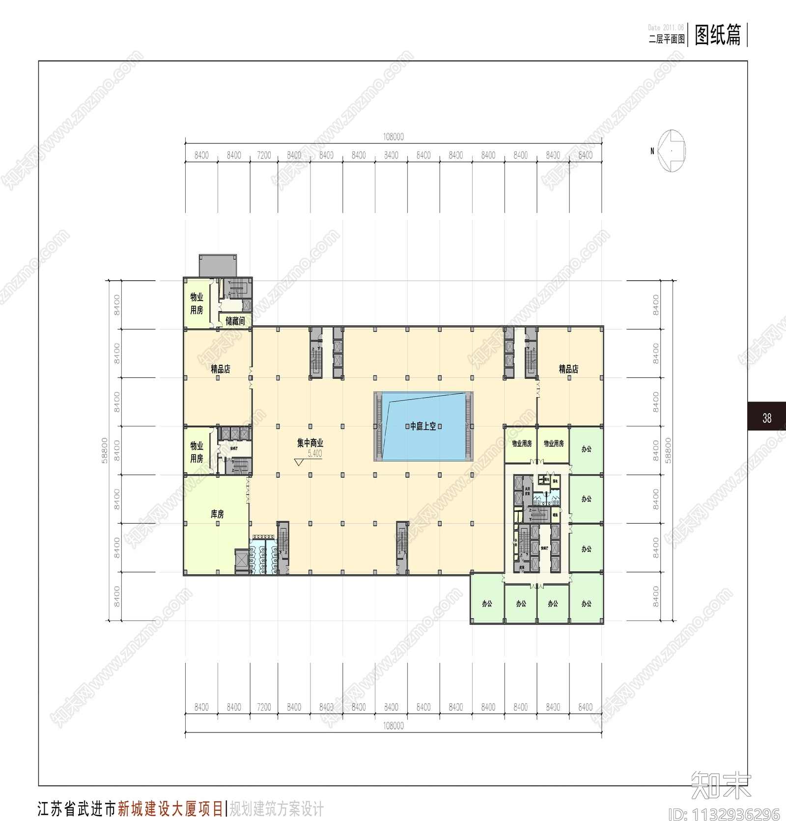 花园城市新区办公大厦设计cad施工图下载【ID:1132936296】