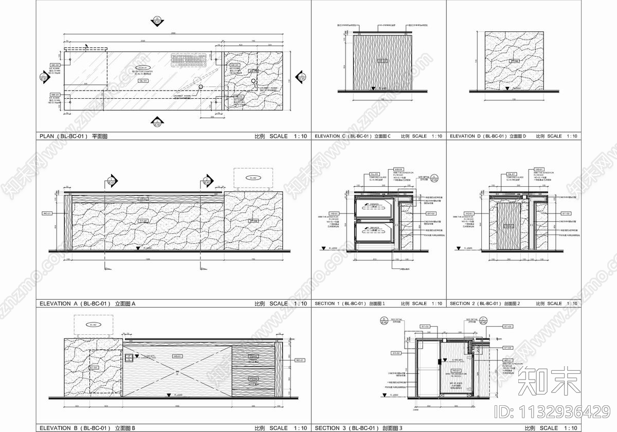 酒店商务休闲中心施工图cad施工图下载【ID:1132936429】