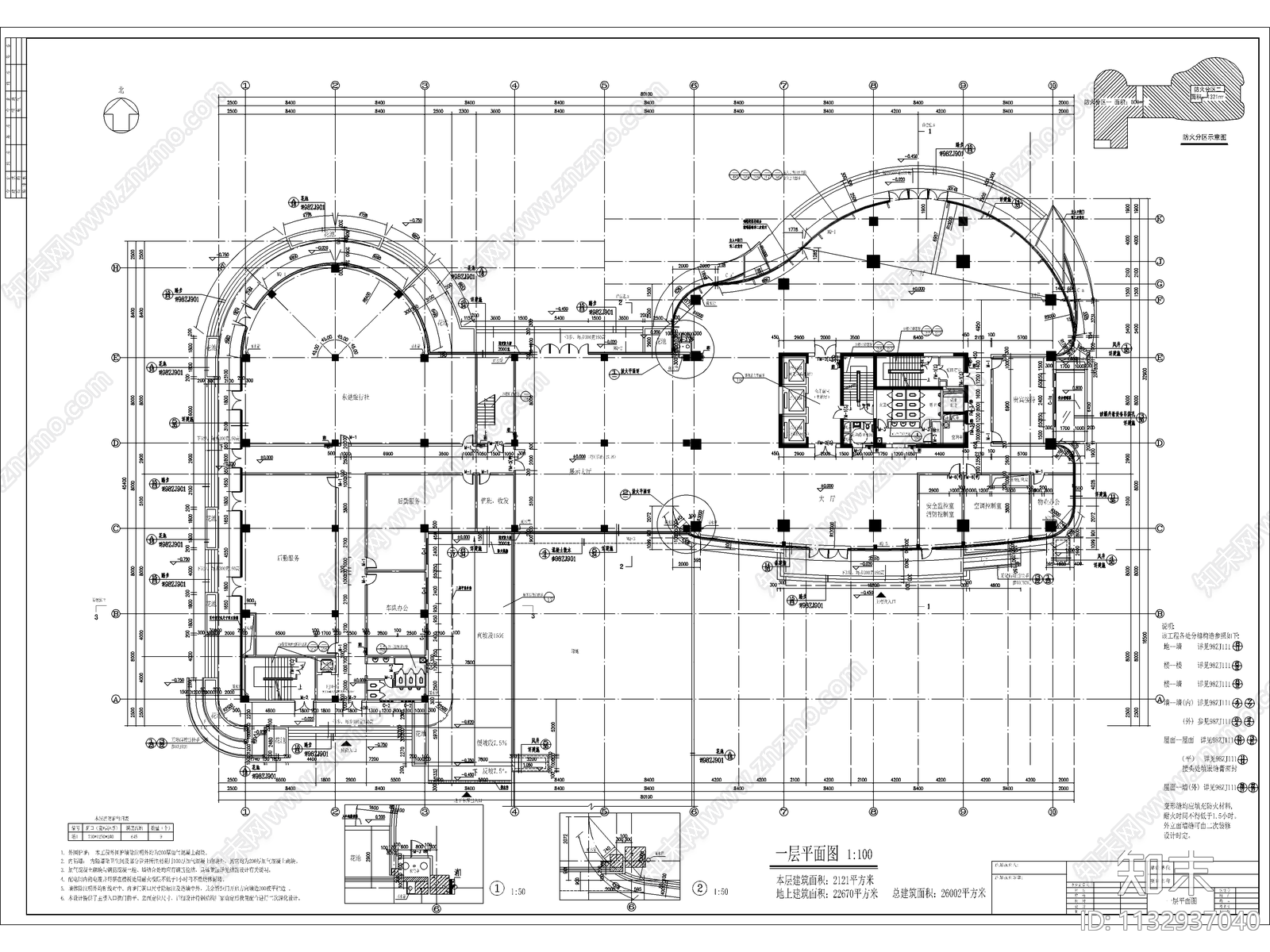 现代传媒办公中心建筑设计cad施工图下载【ID:1132937040】