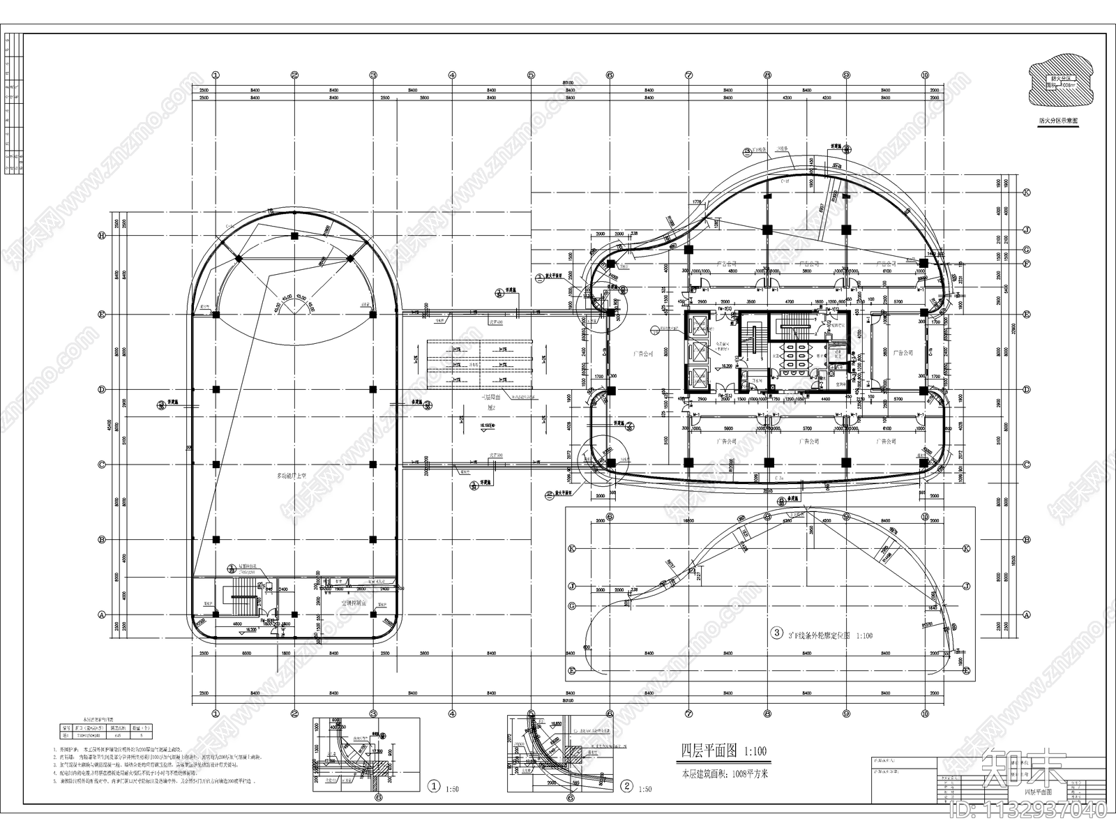 现代传媒办公中心建筑设计cad施工图下载【ID:1132937040】