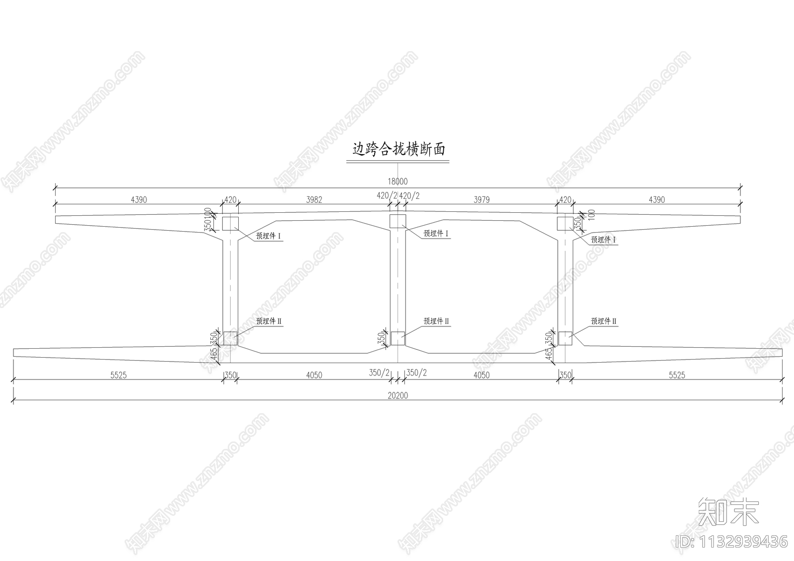 边跨合拢段预埋件详图cad施工图下载【ID:1132939436】