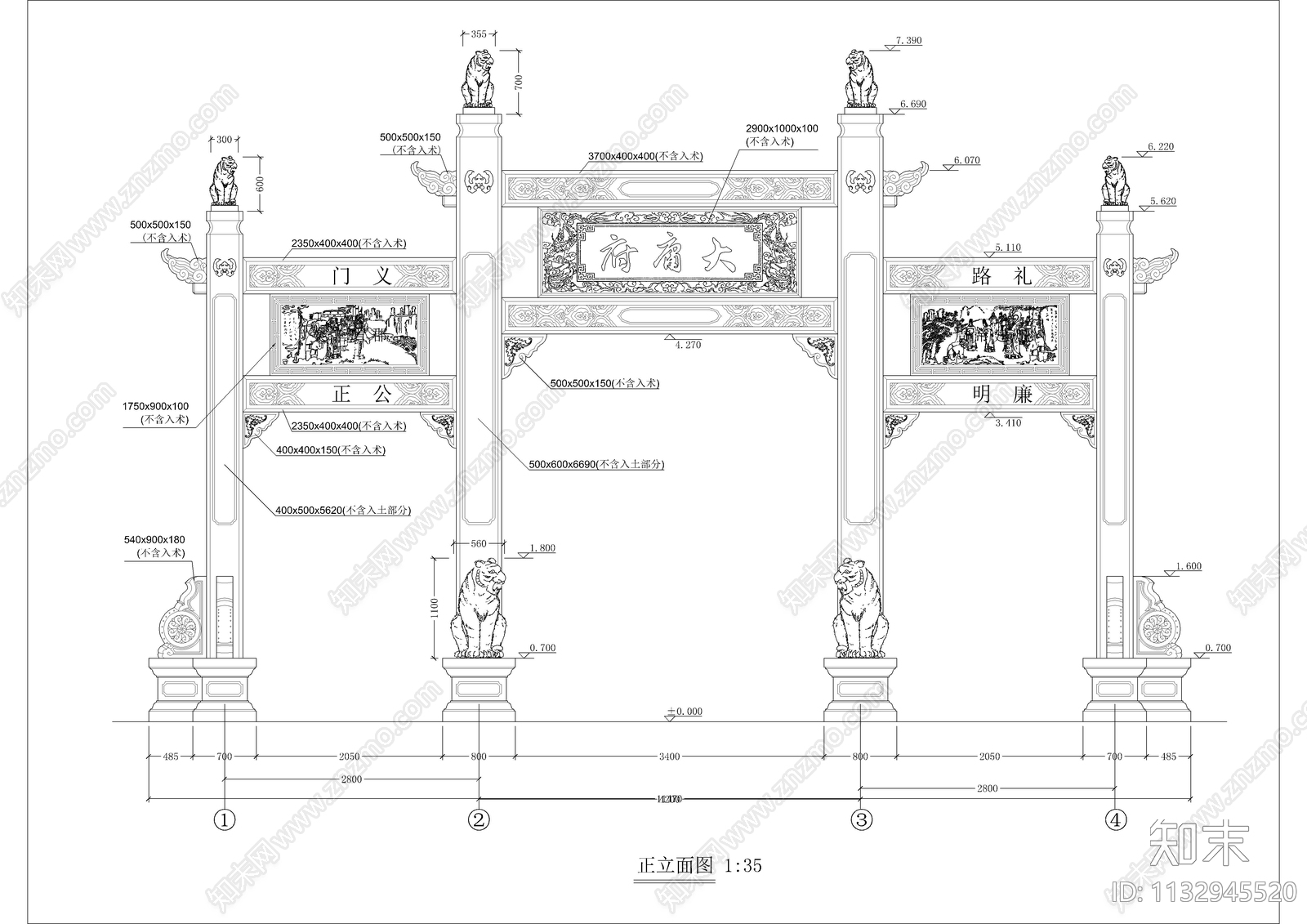 府城牌坊大门全套图纸cad施工图下载【ID:1132945520】