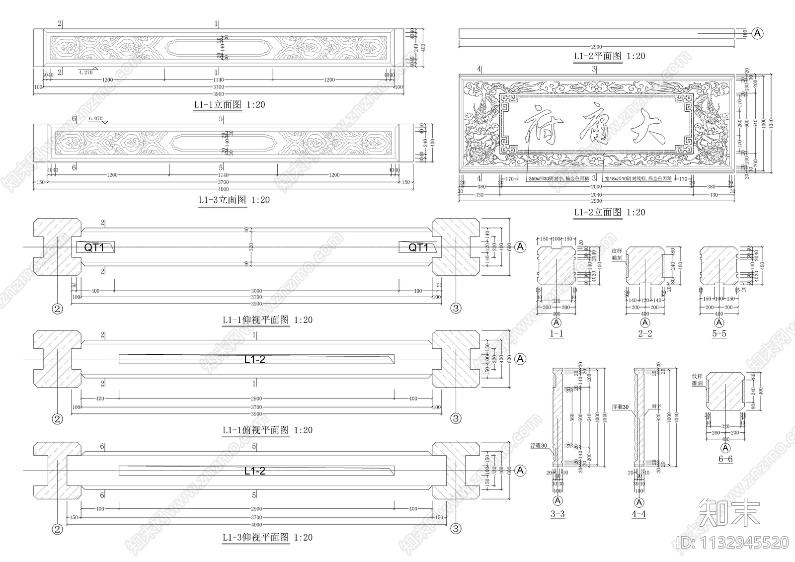 府城牌坊大门全套图纸cad施工图下载【ID:1132945520】