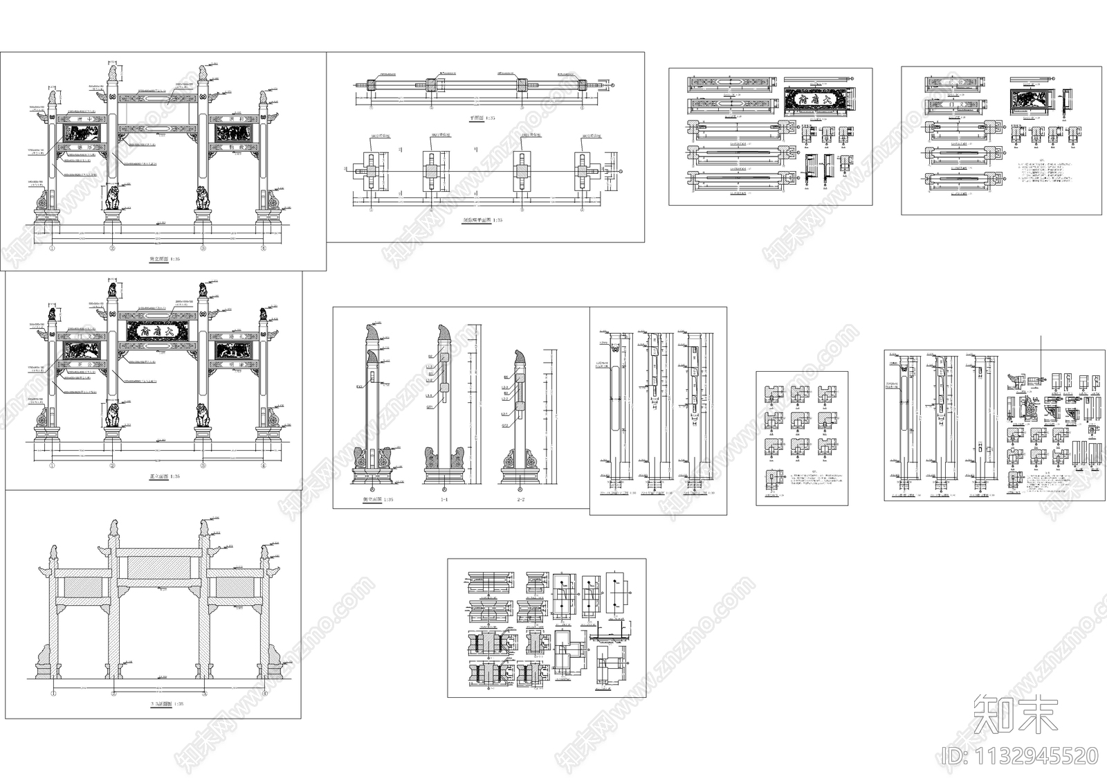 府城牌坊大门全套图纸cad施工图下载【ID:1132945520】