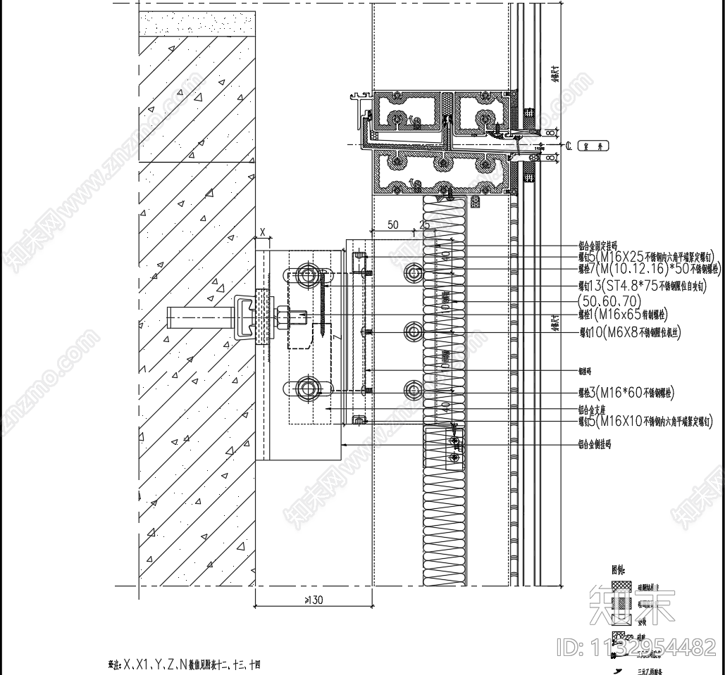 单元式铝合金幕玻璃墙节点图施工图下载【ID:1132954482】
