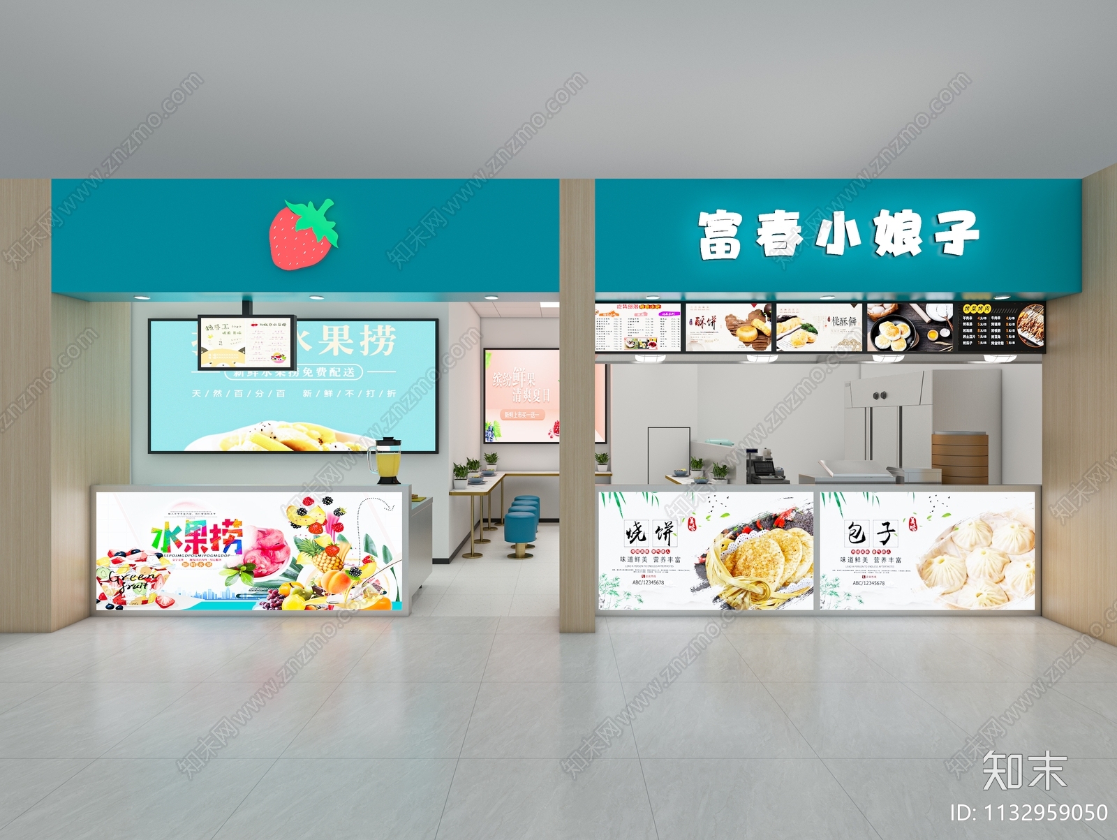 现代小吃店3D模型下载【ID:1132959050】