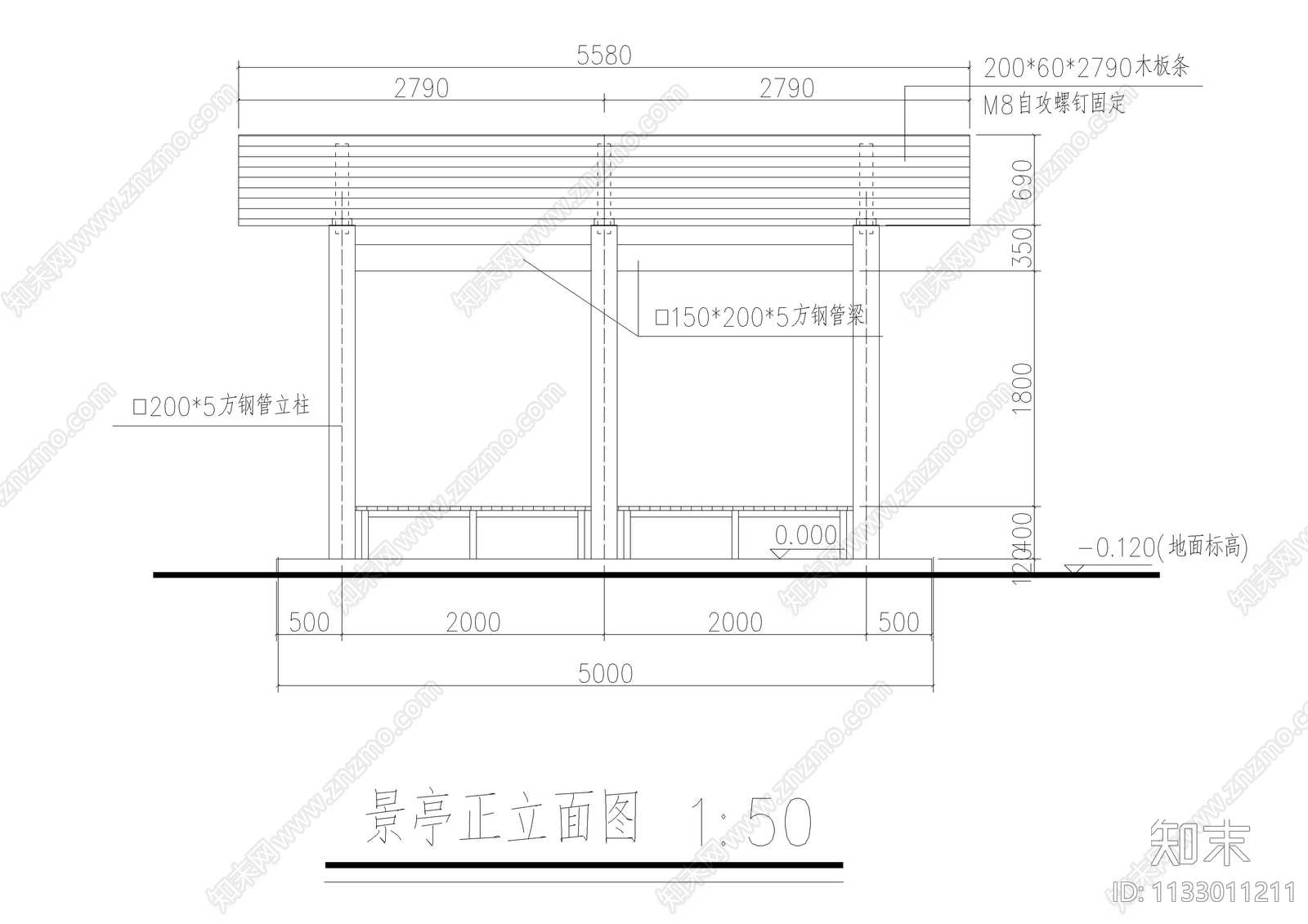 钢结构弧形木顶四方景亭详图cad施工图下载【ID:1133011211】