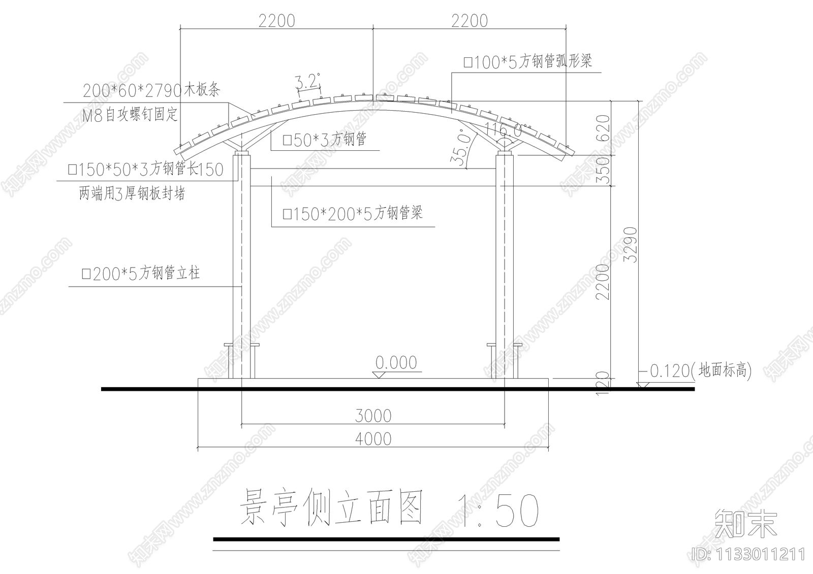 钢结构弧形木顶四方景亭详图cad施工图下载【ID:1133011211】