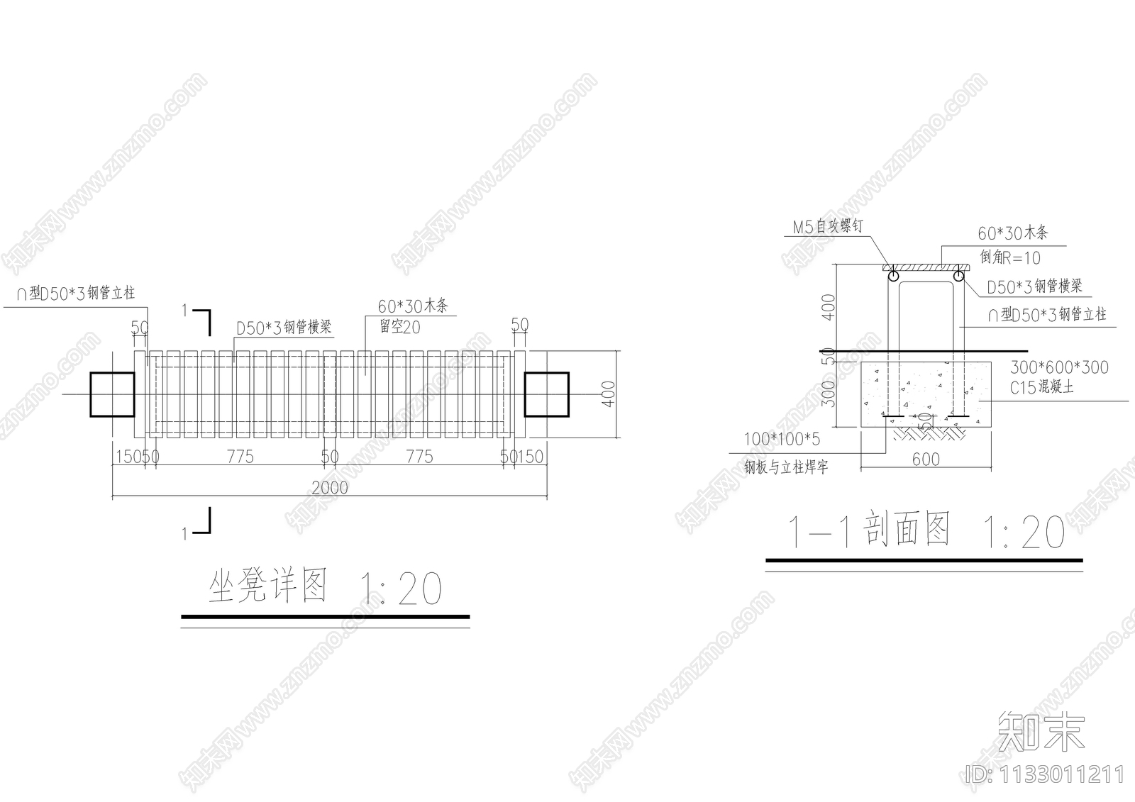 钢结构弧形木顶四方景亭详图cad施工图下载【ID:1133011211】