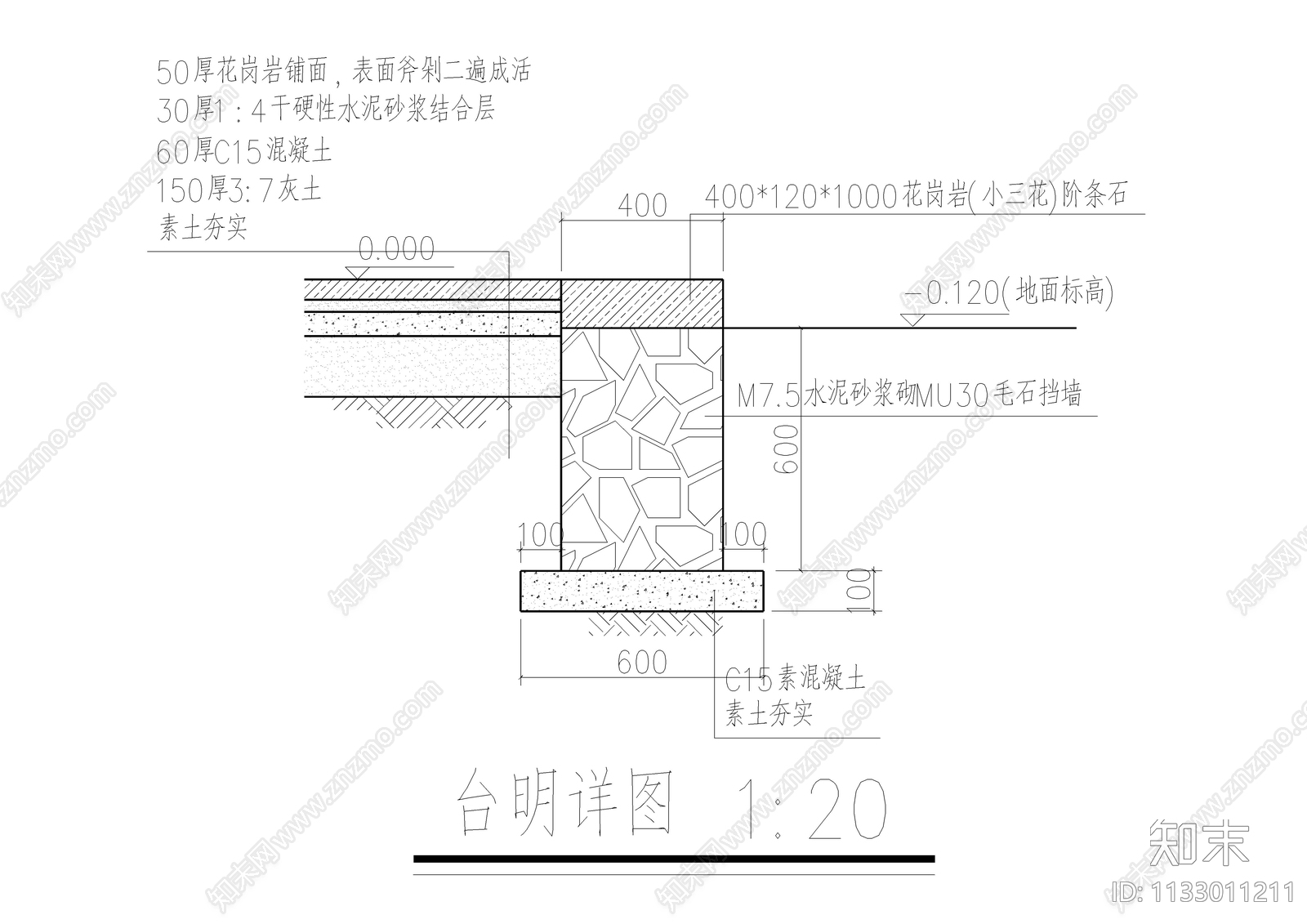 钢结构弧形木顶四方景亭详图cad施工图下载【ID:1133011211】