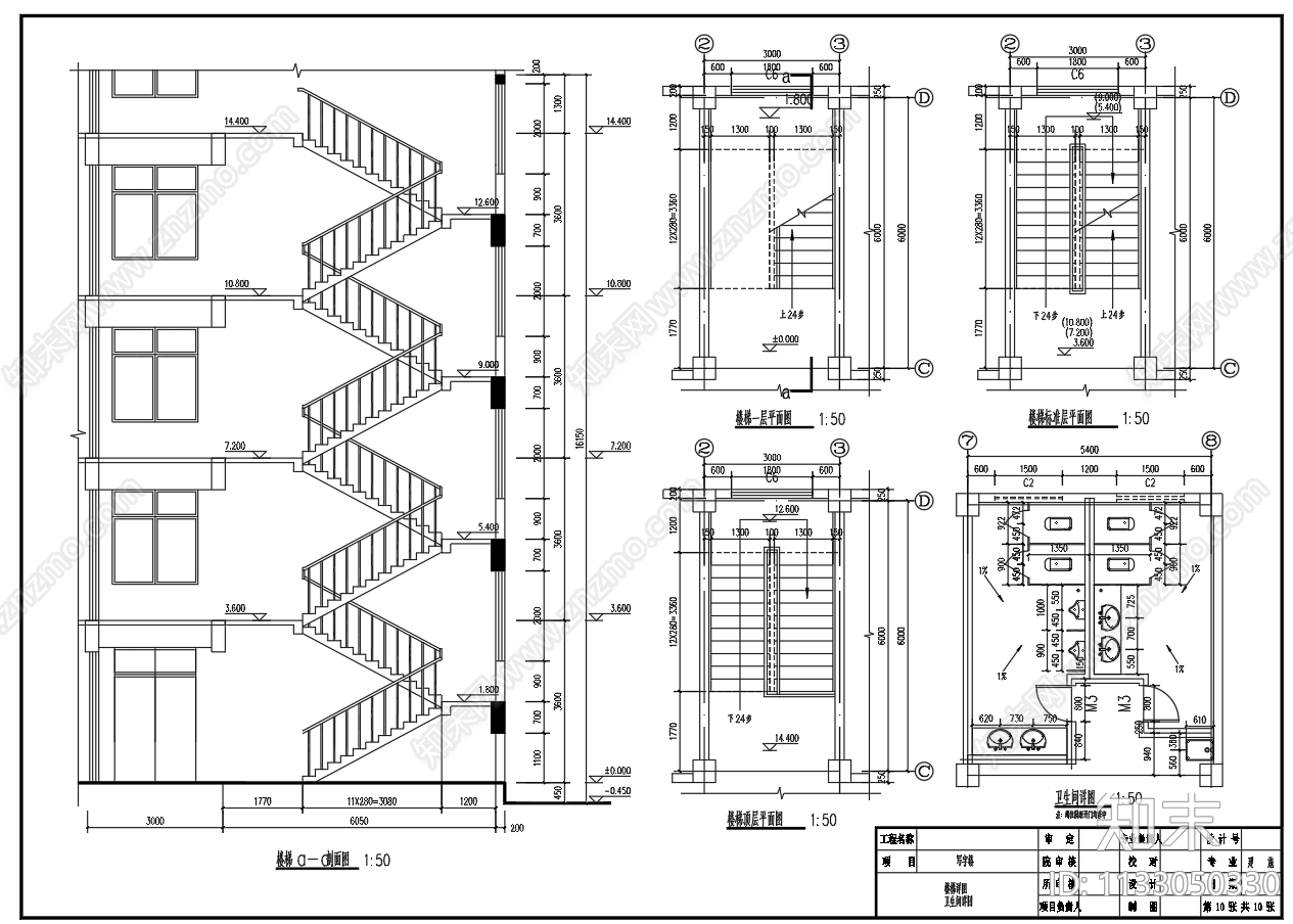 3000平方5层框架临街写字楼建筑结构图施工图下载【ID:1133050330】