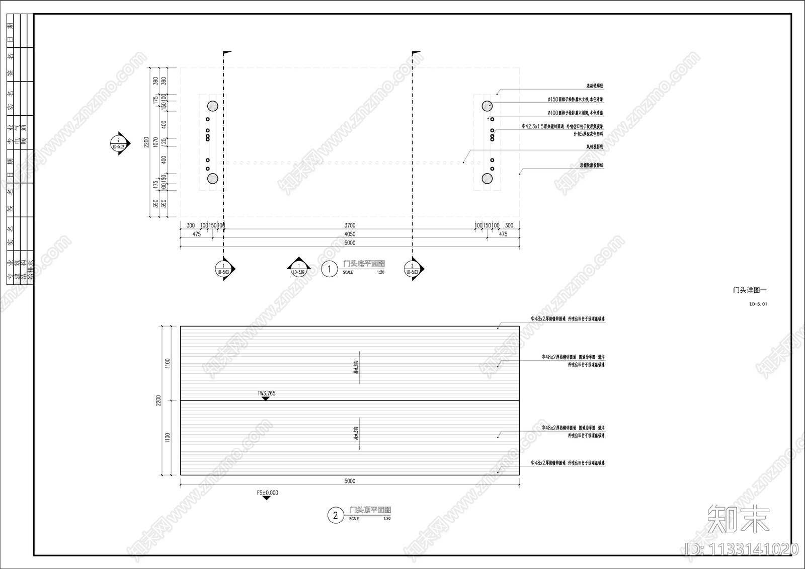 最新钢结构小院门头详图cad施工图下载【ID:1133141020】