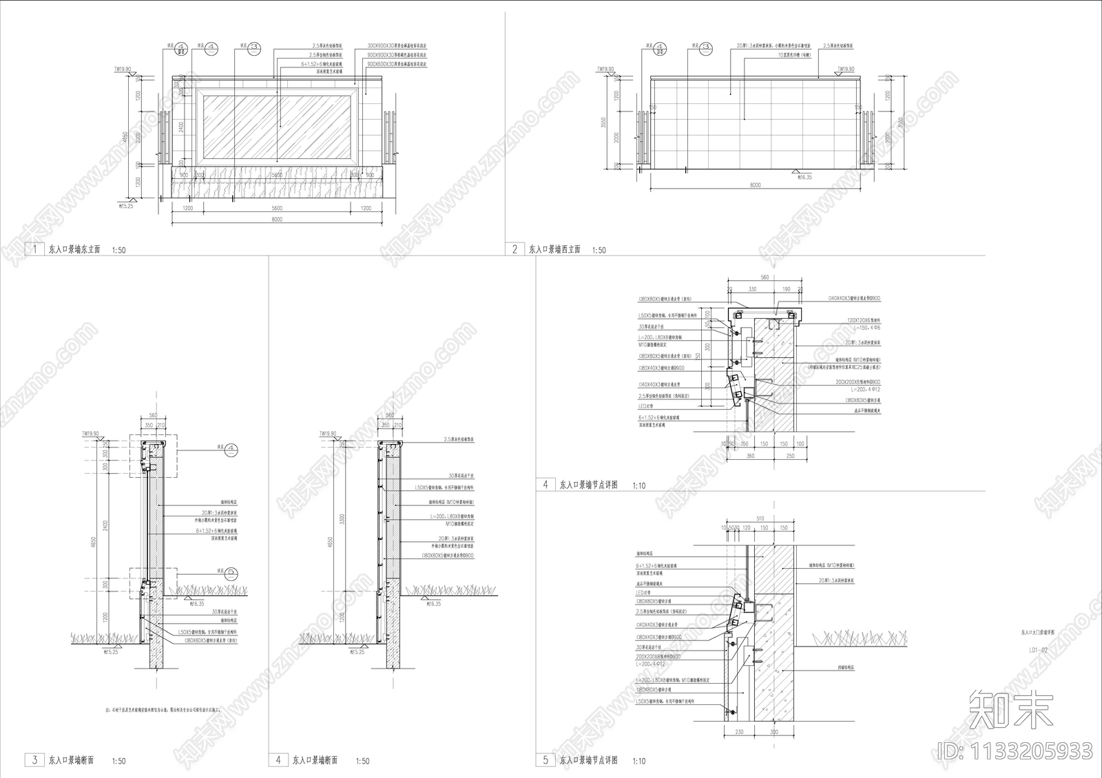 景观入口大门及景墙详图cad施工图下载【ID:1133205933】
