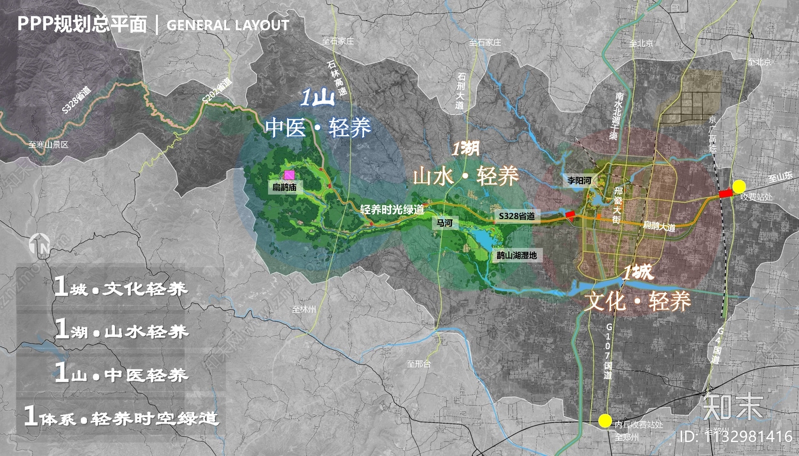 东方园林下载【ID:1132981416】