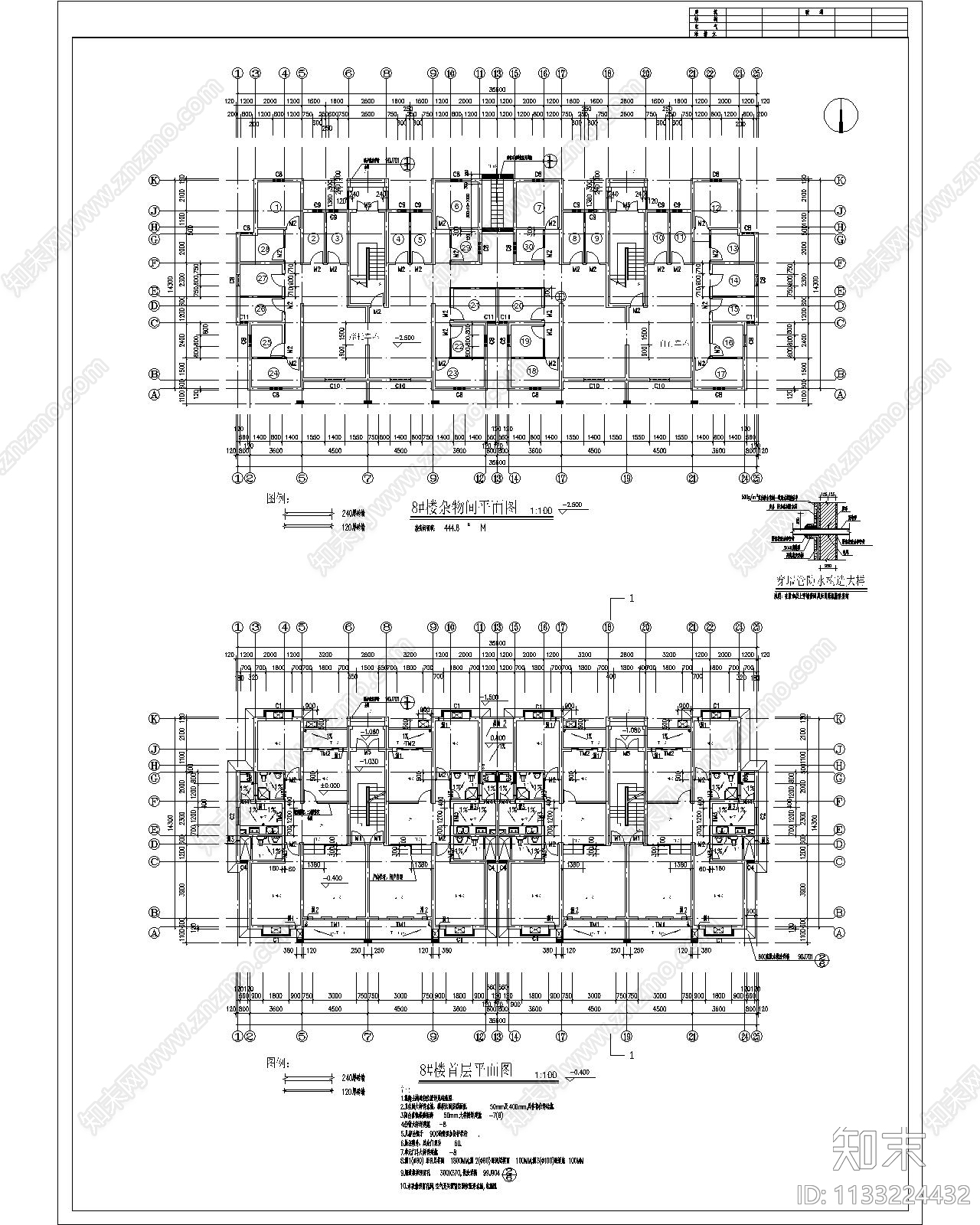 东方塞纳8楼建筑cad施工图下载【ID:1133224432】