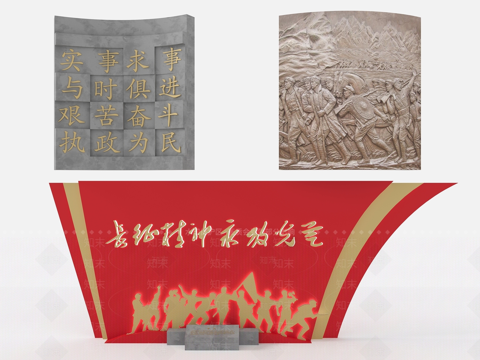 现代党建城市雕塑小品3D模型下载【ID:1132981879】