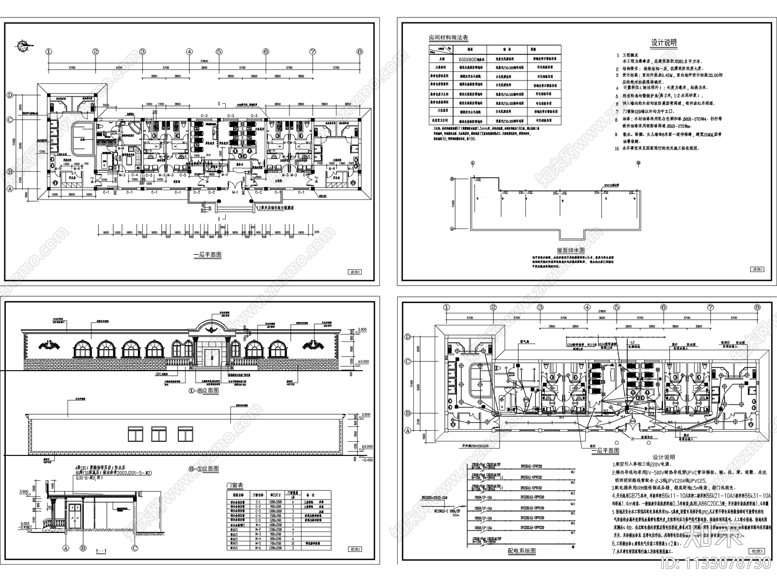 桑拿中心建筑cad施工图下载【ID:1133078730】