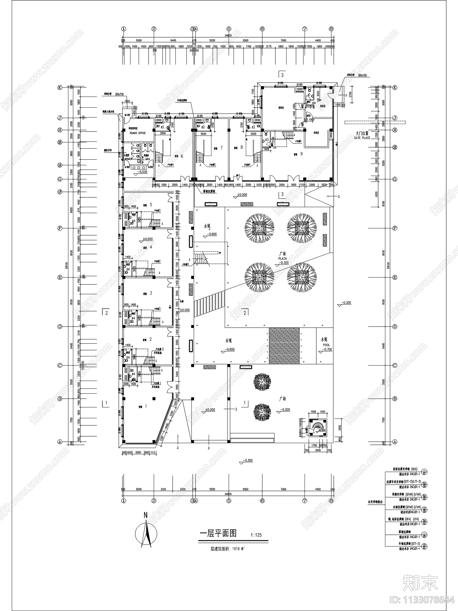 小区商业建筑cad施工图下载【ID:1133078684】