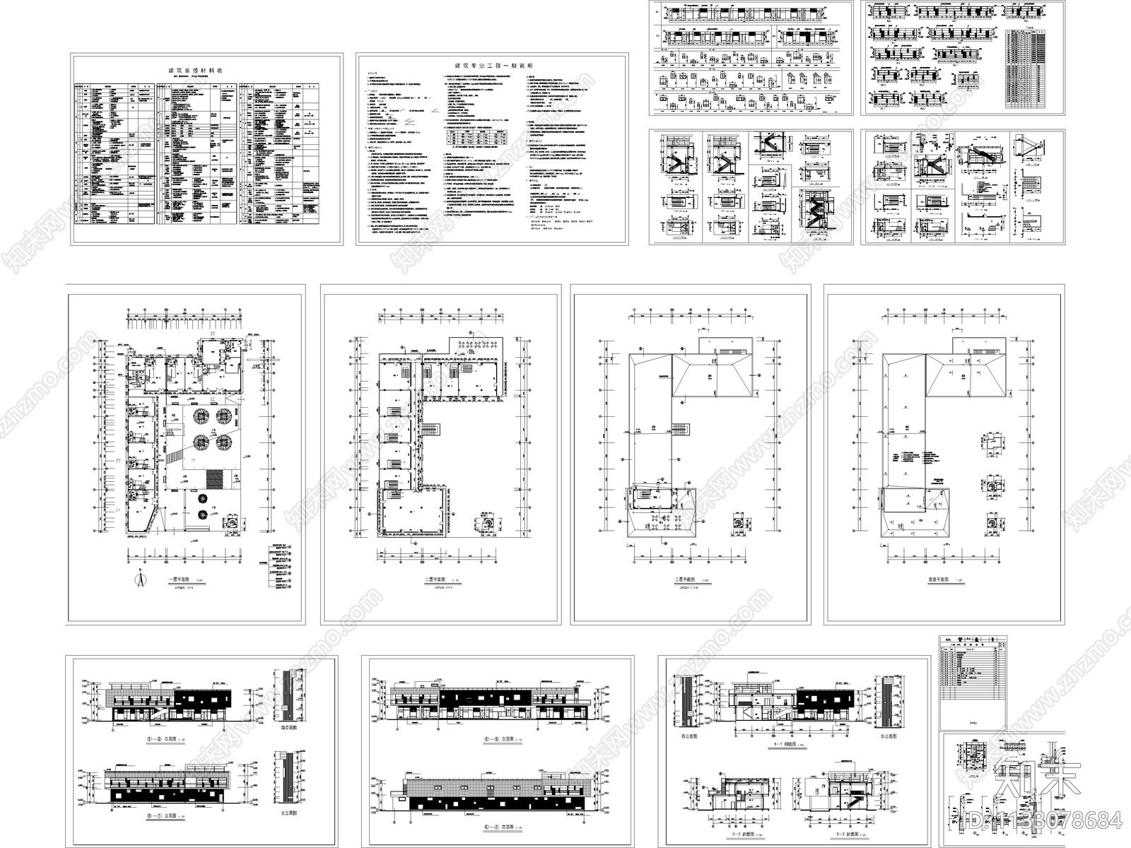 小区商业建筑cad施工图下载【ID:1133078684】