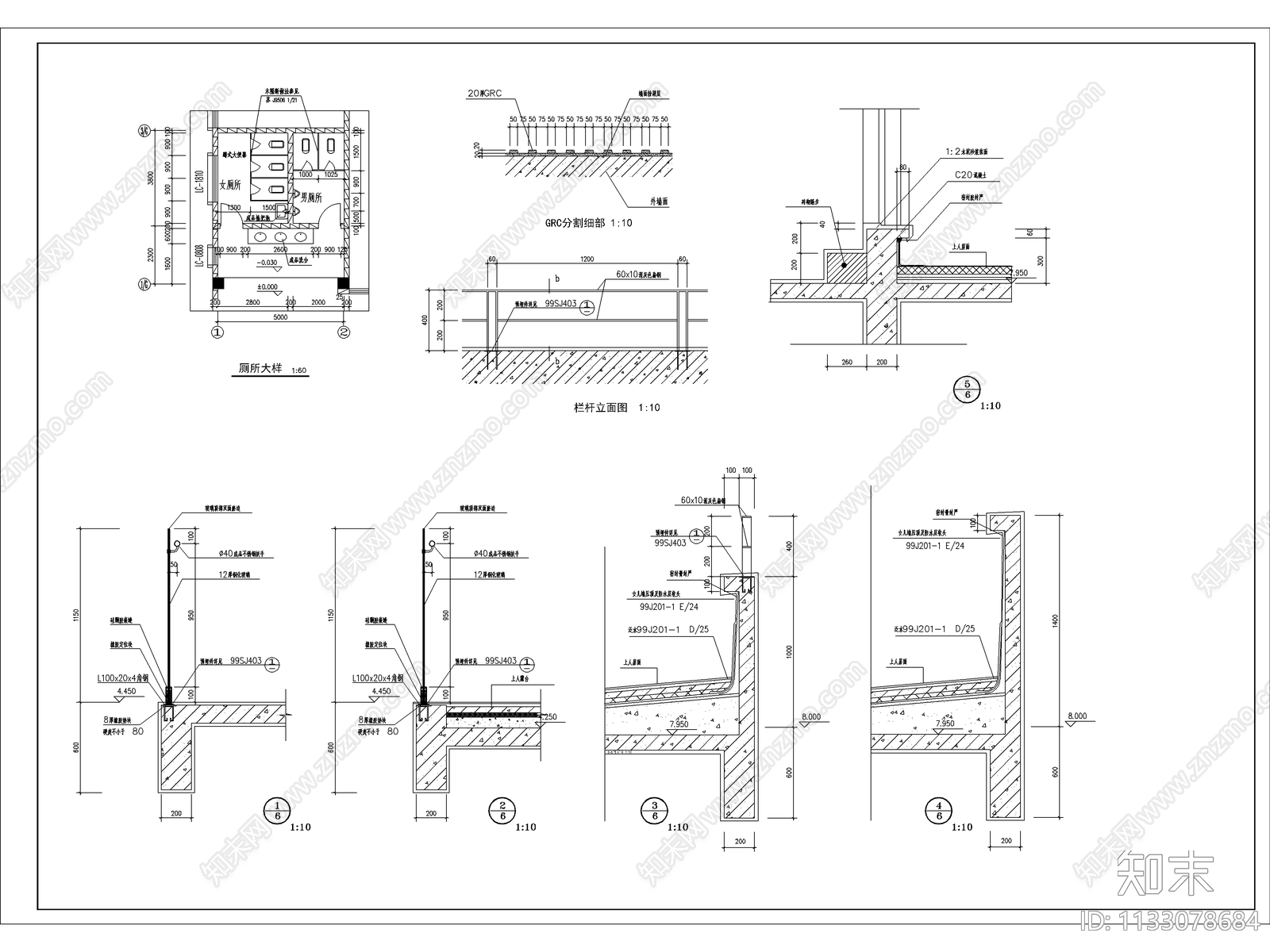 小区商业建筑cad施工图下载【ID:1133078684】