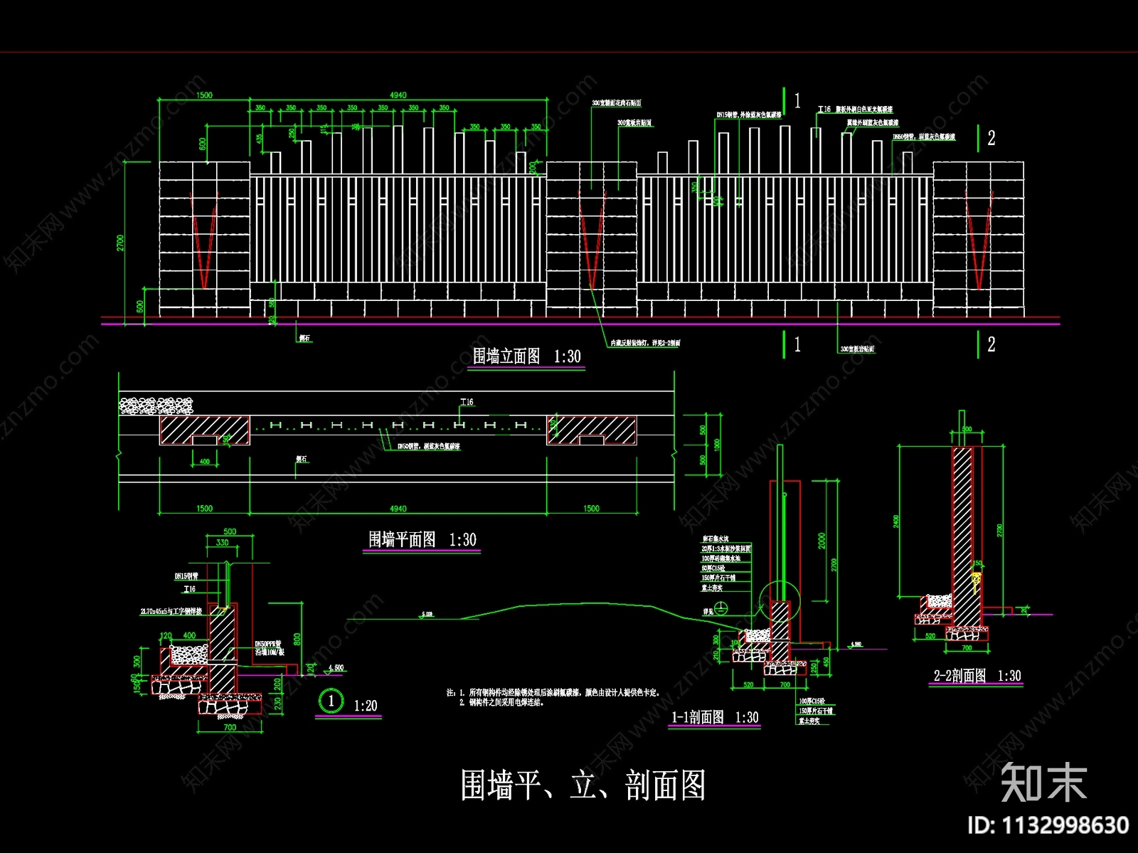 新亚洲风格围墙栏杆详图cad施工图下载【ID:1132998630】