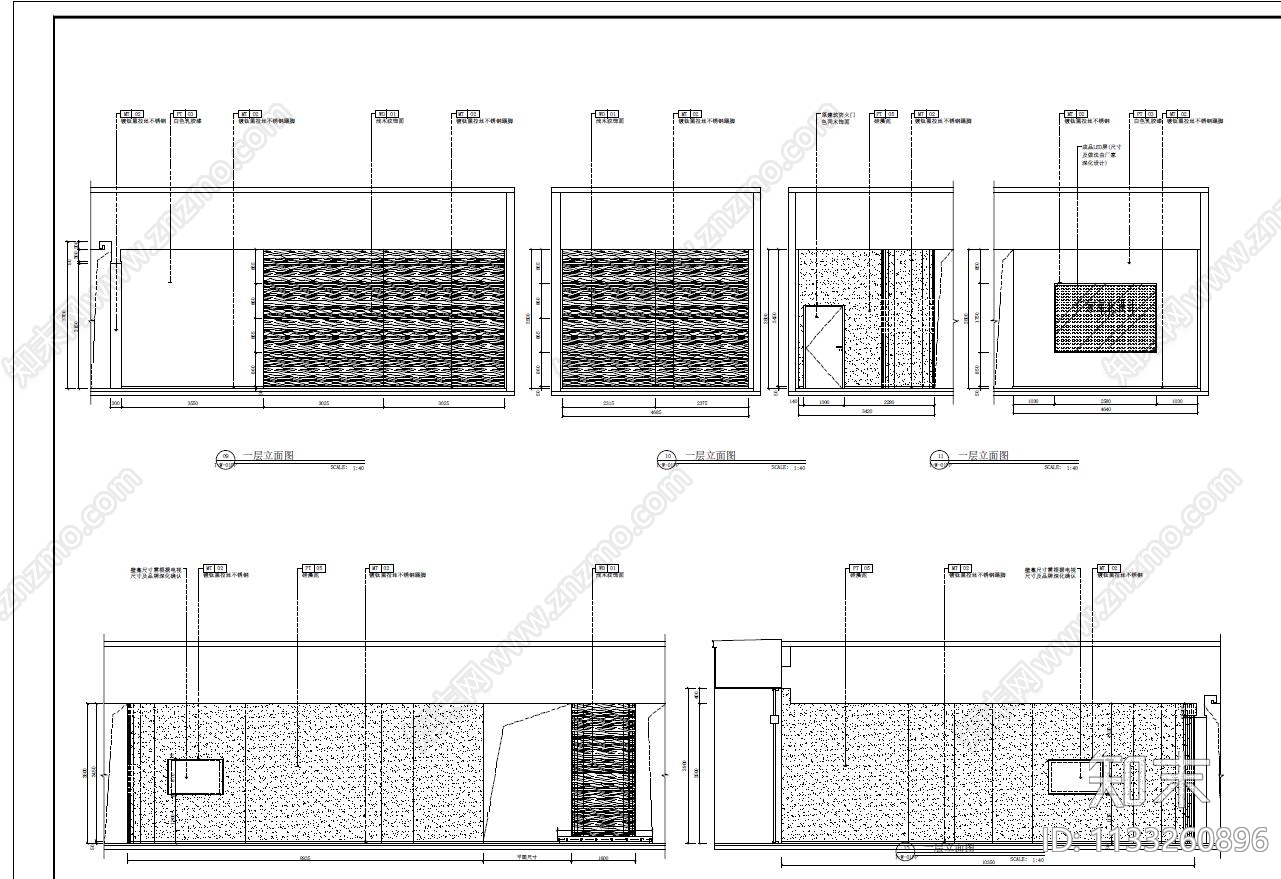 异形办公室cad施工图下载【ID:1133260896】