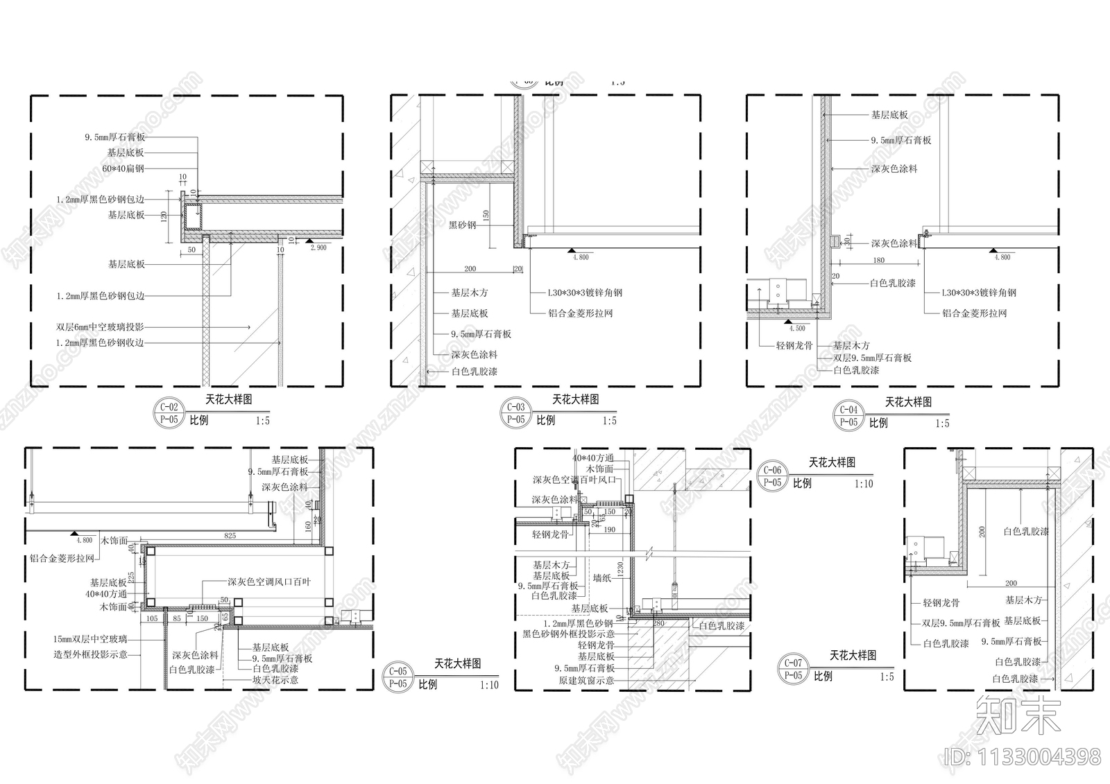 办公室cad施工图下载【ID:1133004398】