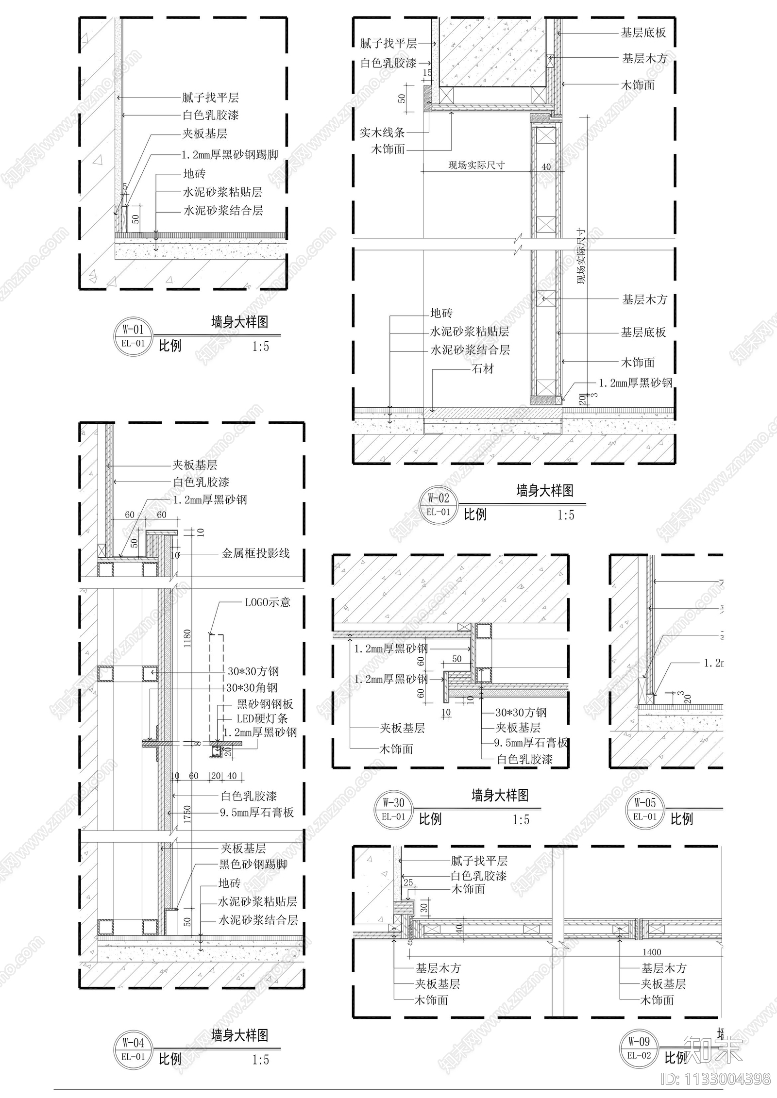 办公室cad施工图下载【ID:1133004398】