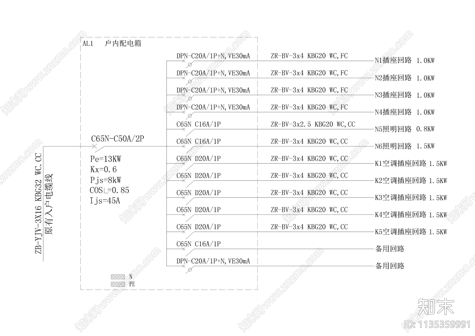 平层家装样板房电气施工图下载【ID:1135359991】