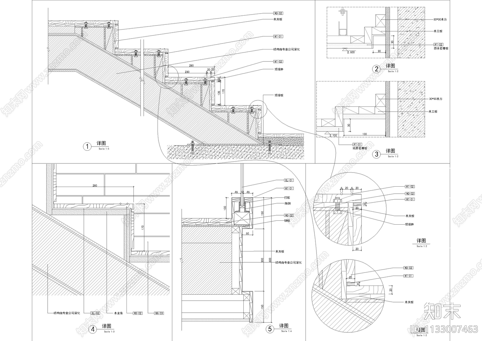 钢楼梯踏步及地面大样施工图下载【ID:1133007463】