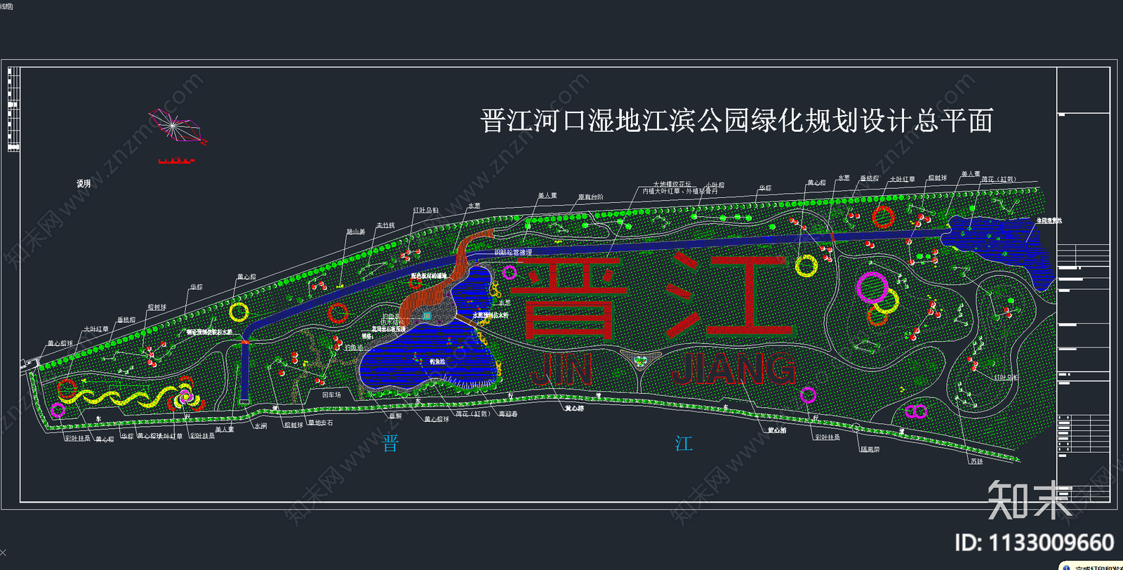 100套公园园林景观施工图下载【ID:1133009660】