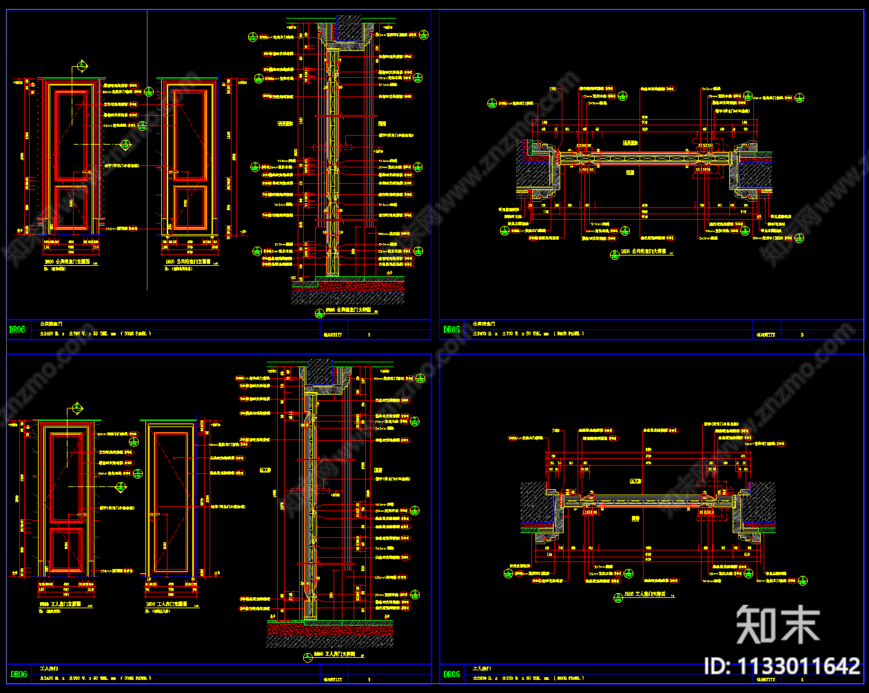 常用门表施工图下载【ID:1133011642】