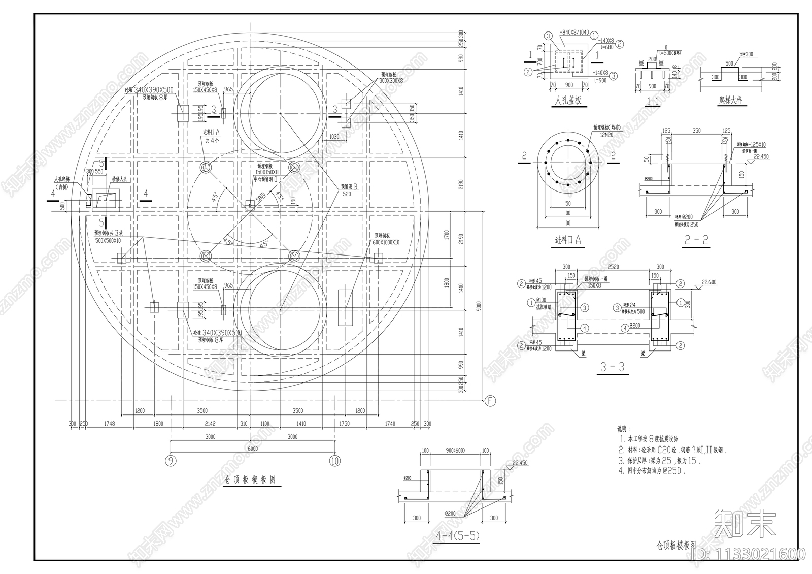 6500t料仓建筑结构cad施工图下载【ID:1133021600】